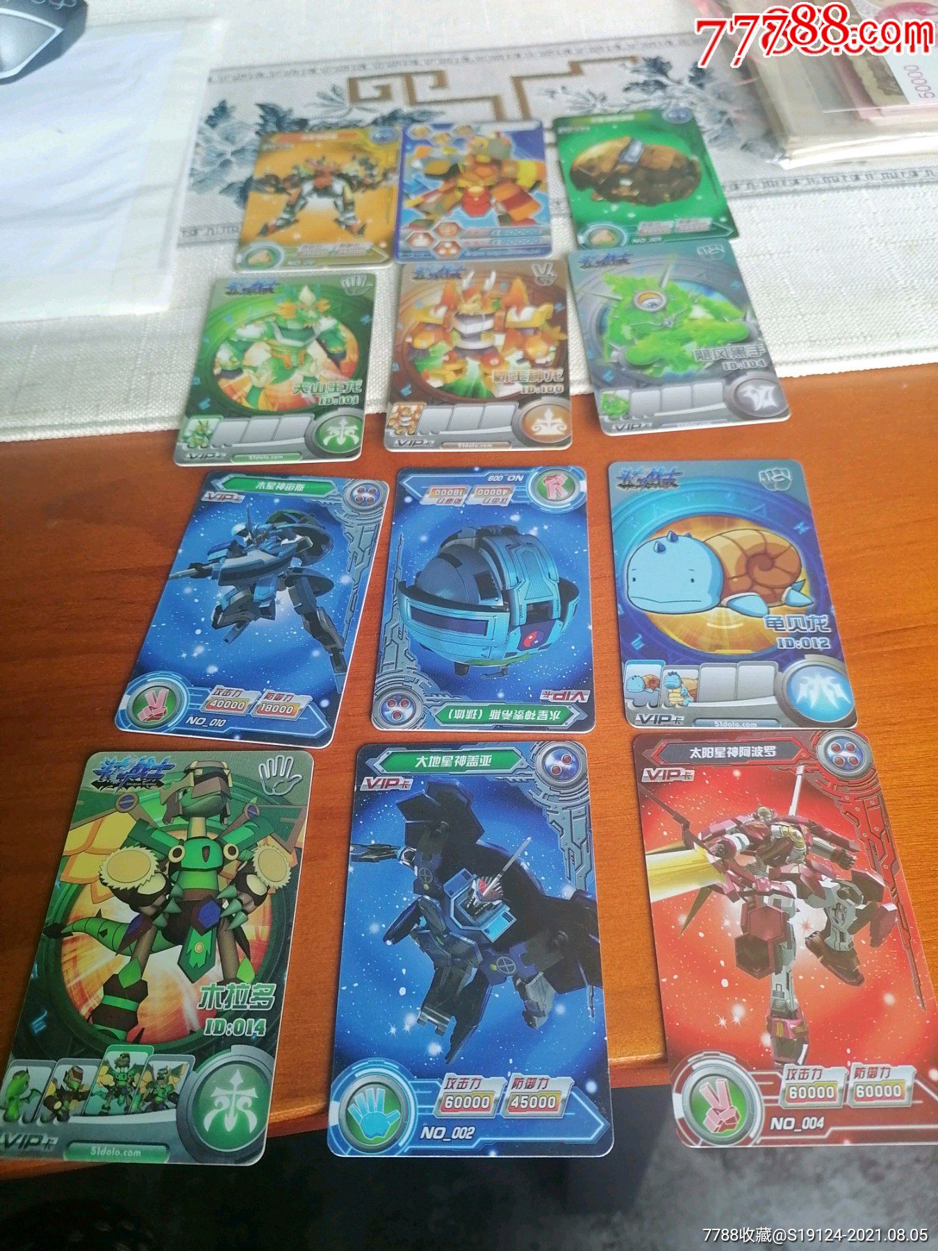 斗龙战士—一堆合拍-动漫卡片-7788功放机