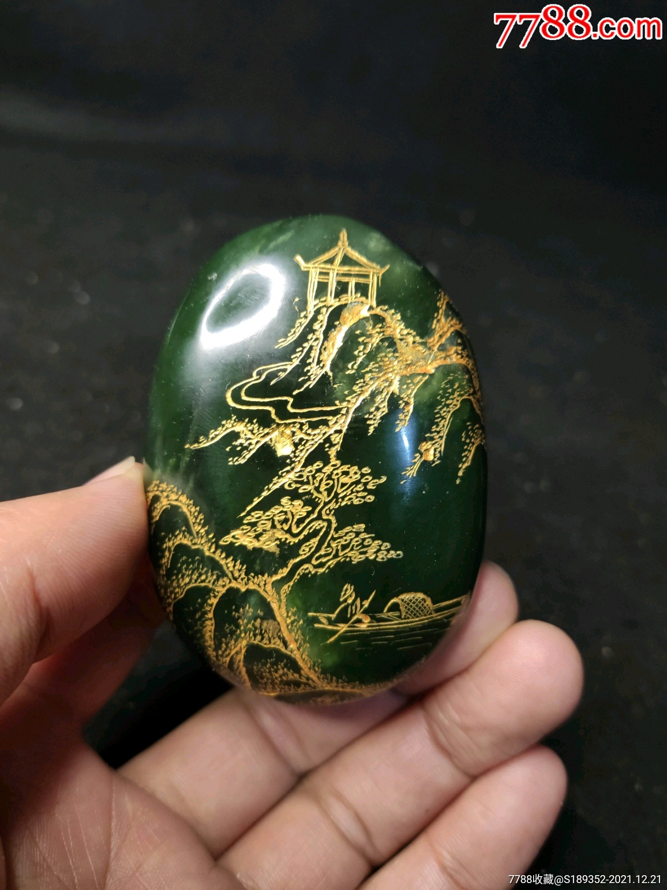 和田碧玉山水把件