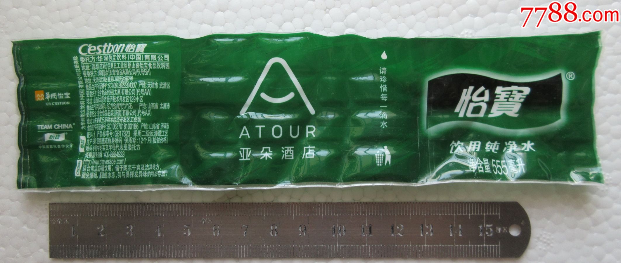 白开水【510ml】￥29品99选泽苏打水【350ml】￥19品99kirkland