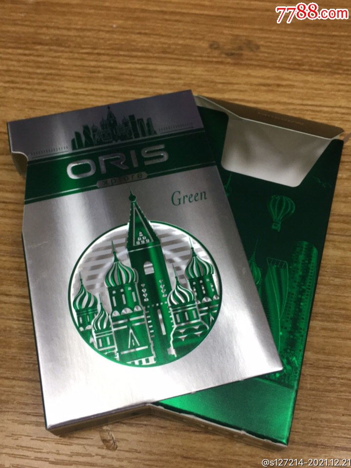 侧推绿好利时-价格:8元-se84467009-烟标/烟盒-零售-7788布票收藏