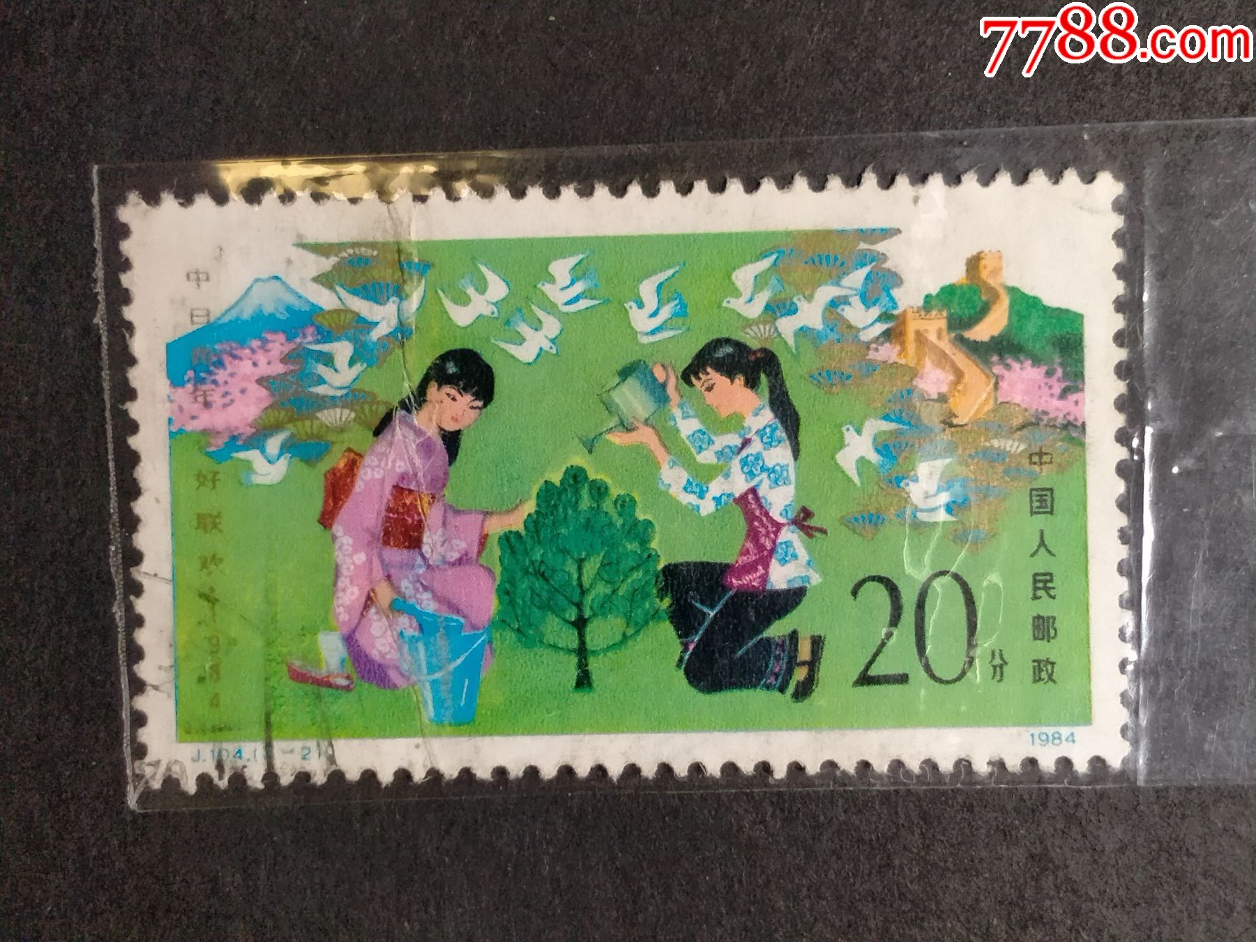 j104中日青年友好联欢