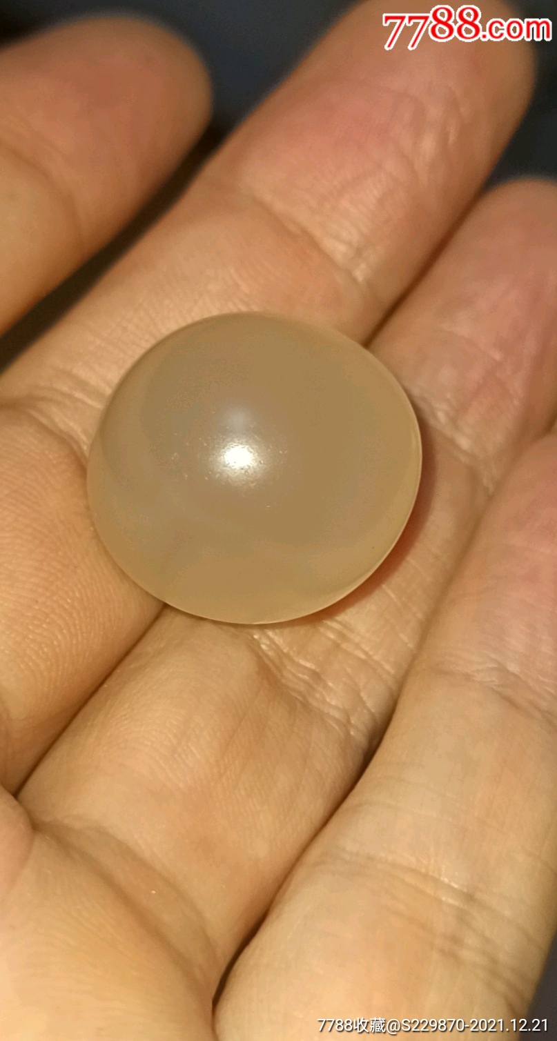 唐宋玛瑙影骨舍利珠