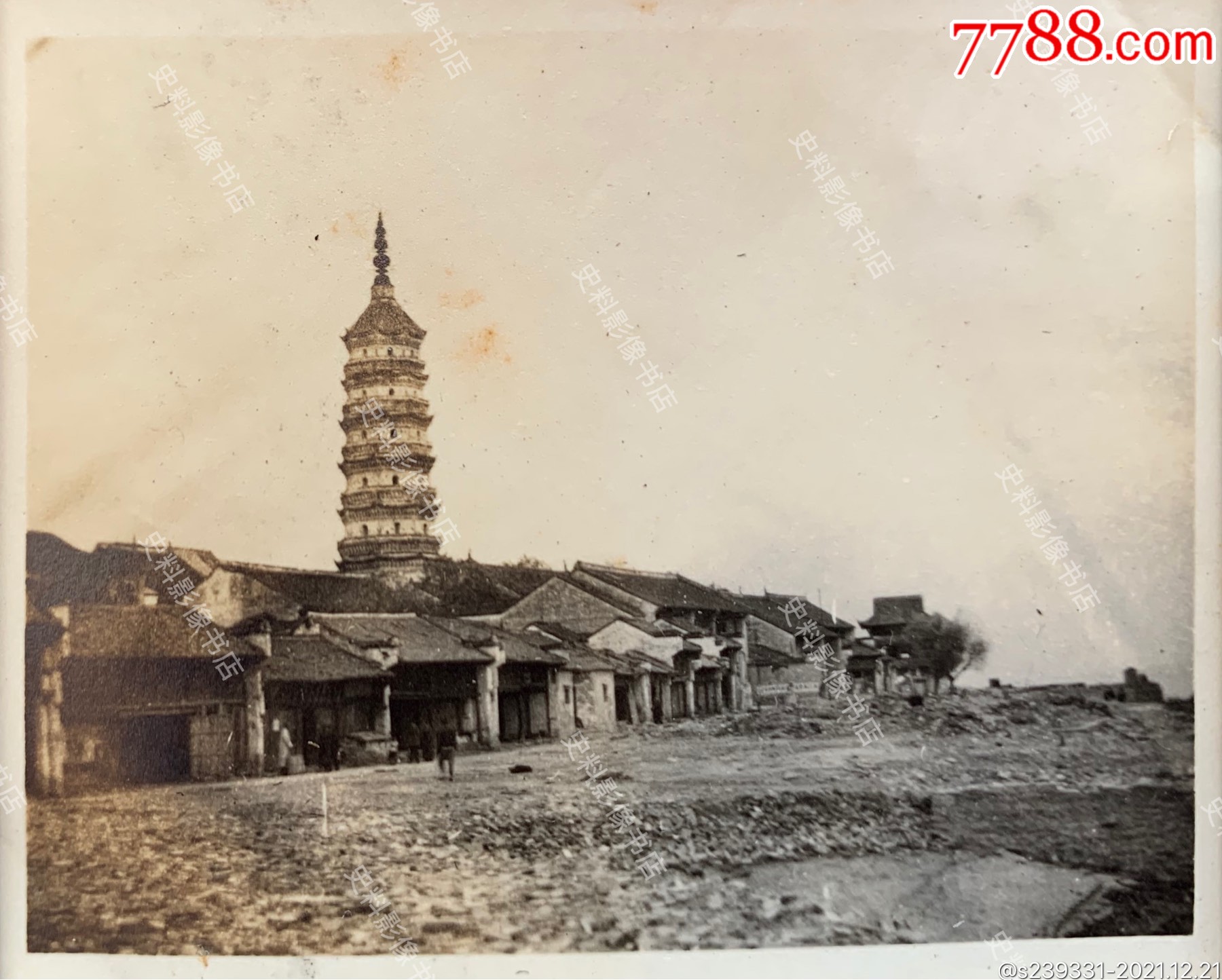 安庆旧影民国时期安庆振风塔下的迎江寺市街原版老照片一枚