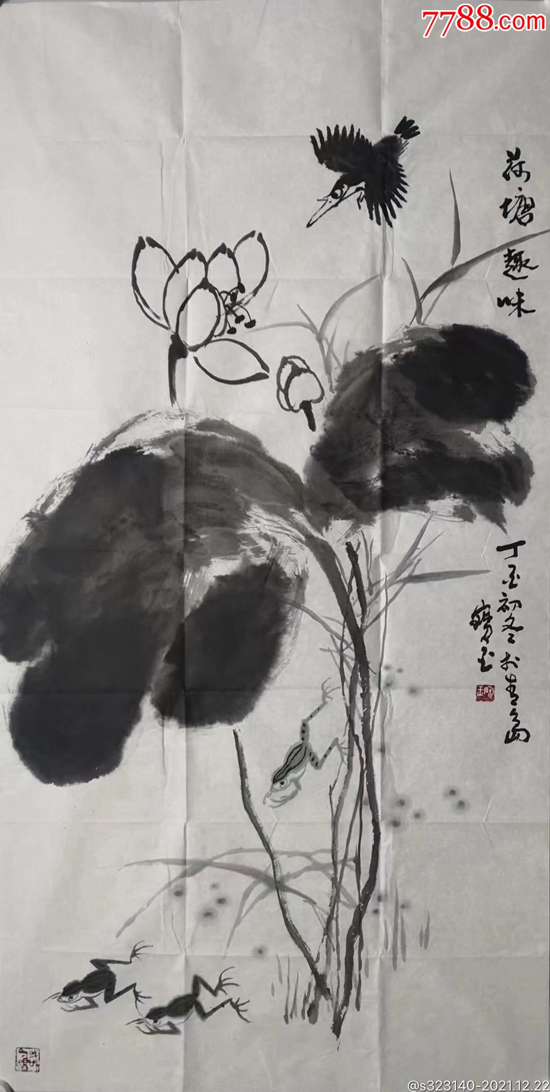 谷宝玉画家字画出售