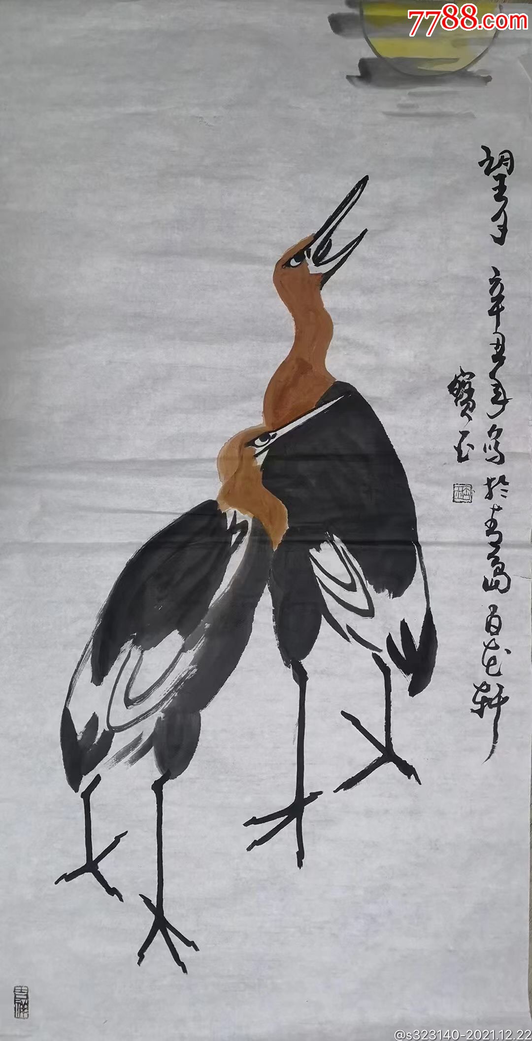 谷宝玉画家字画出售