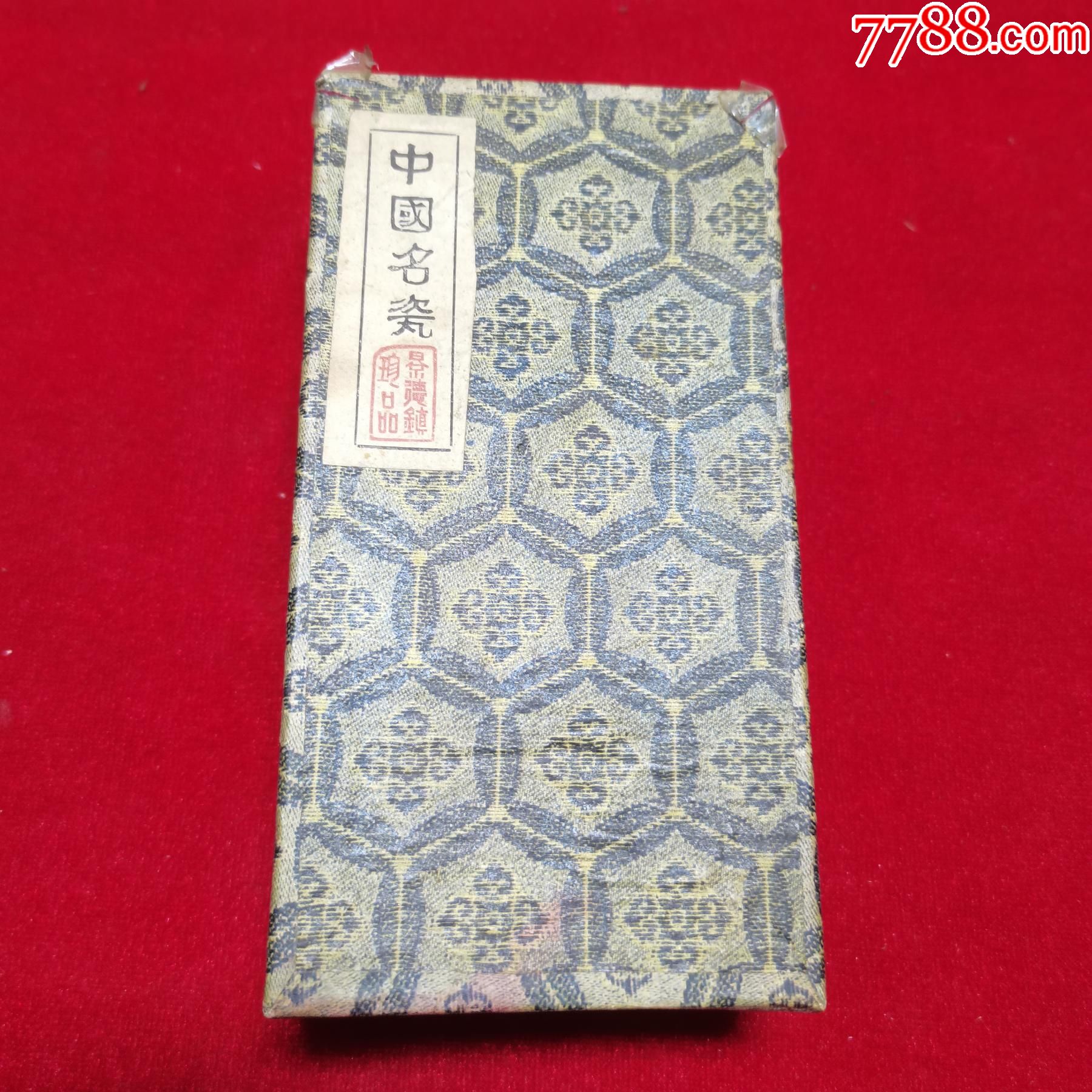 七八十年代家庭摆件，景德镇名瓷，中国珍品，小巧精致_价格188元_第1张_7788收藏__收藏热线