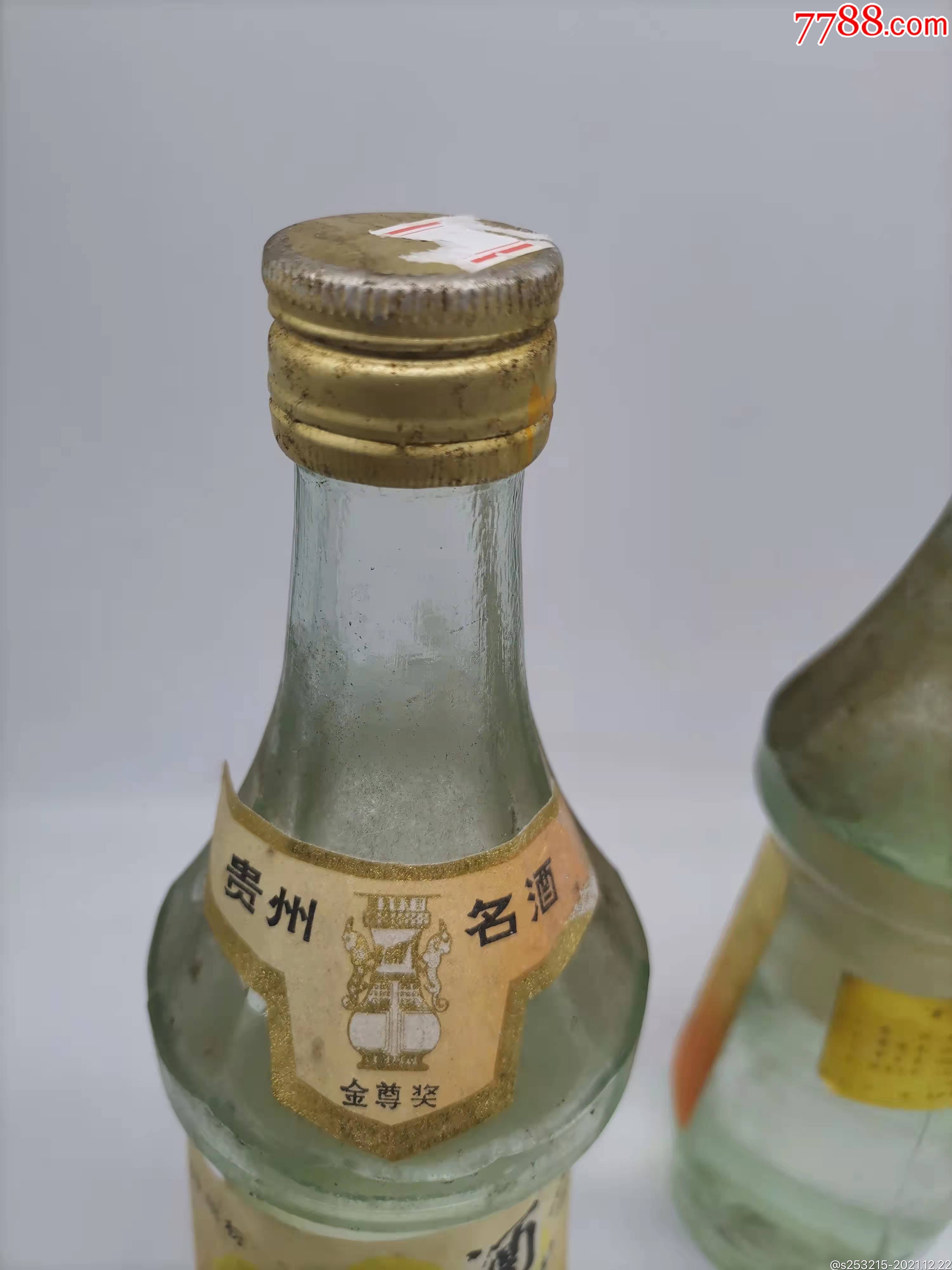 老酒2瓶一瓶1988年一瓶1991年贵州安酒