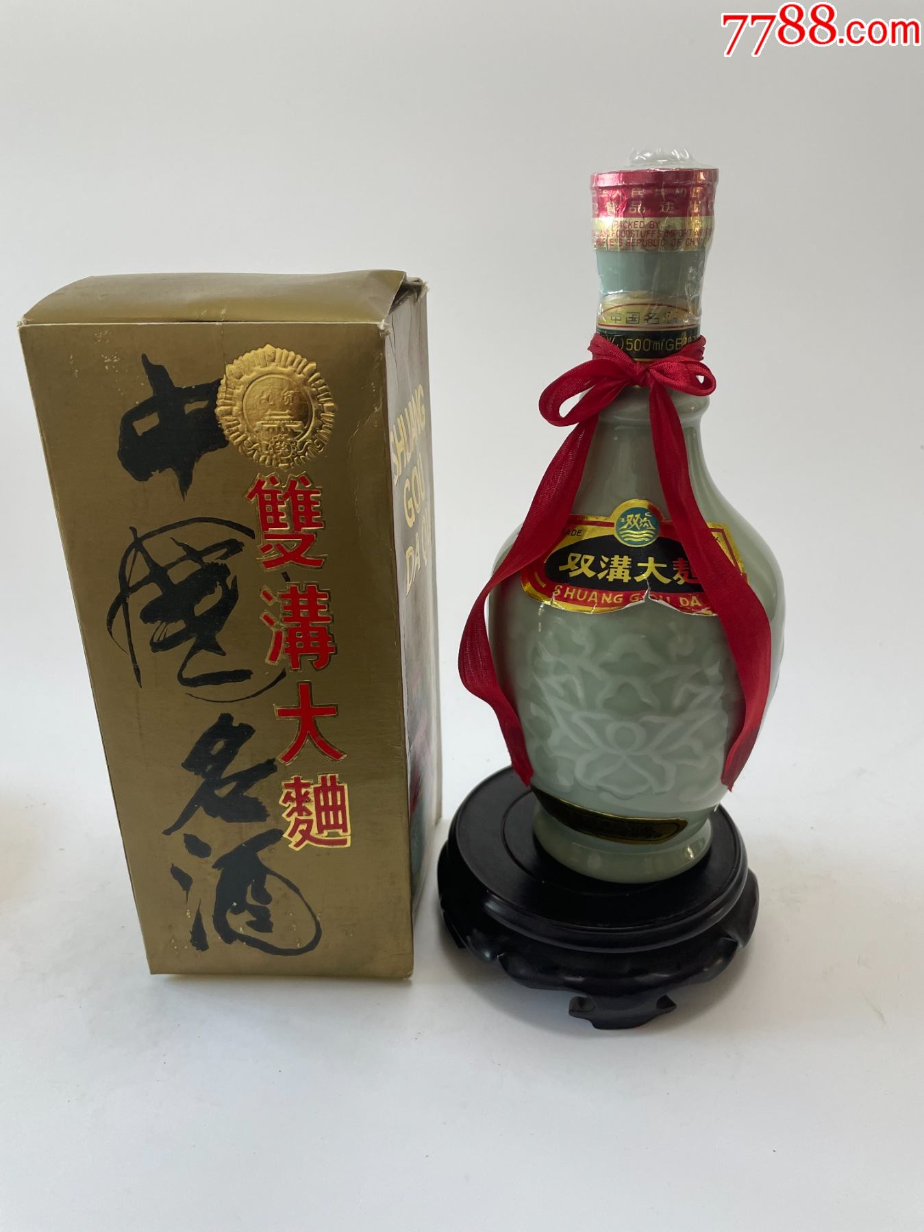 雙溝大麴_價格876元【酒中張衡】_第1張_7788收藏__收藏熱線