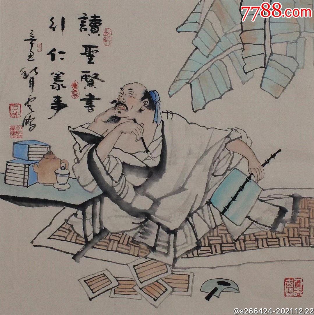 高云鹏读圣贤书行仁义事