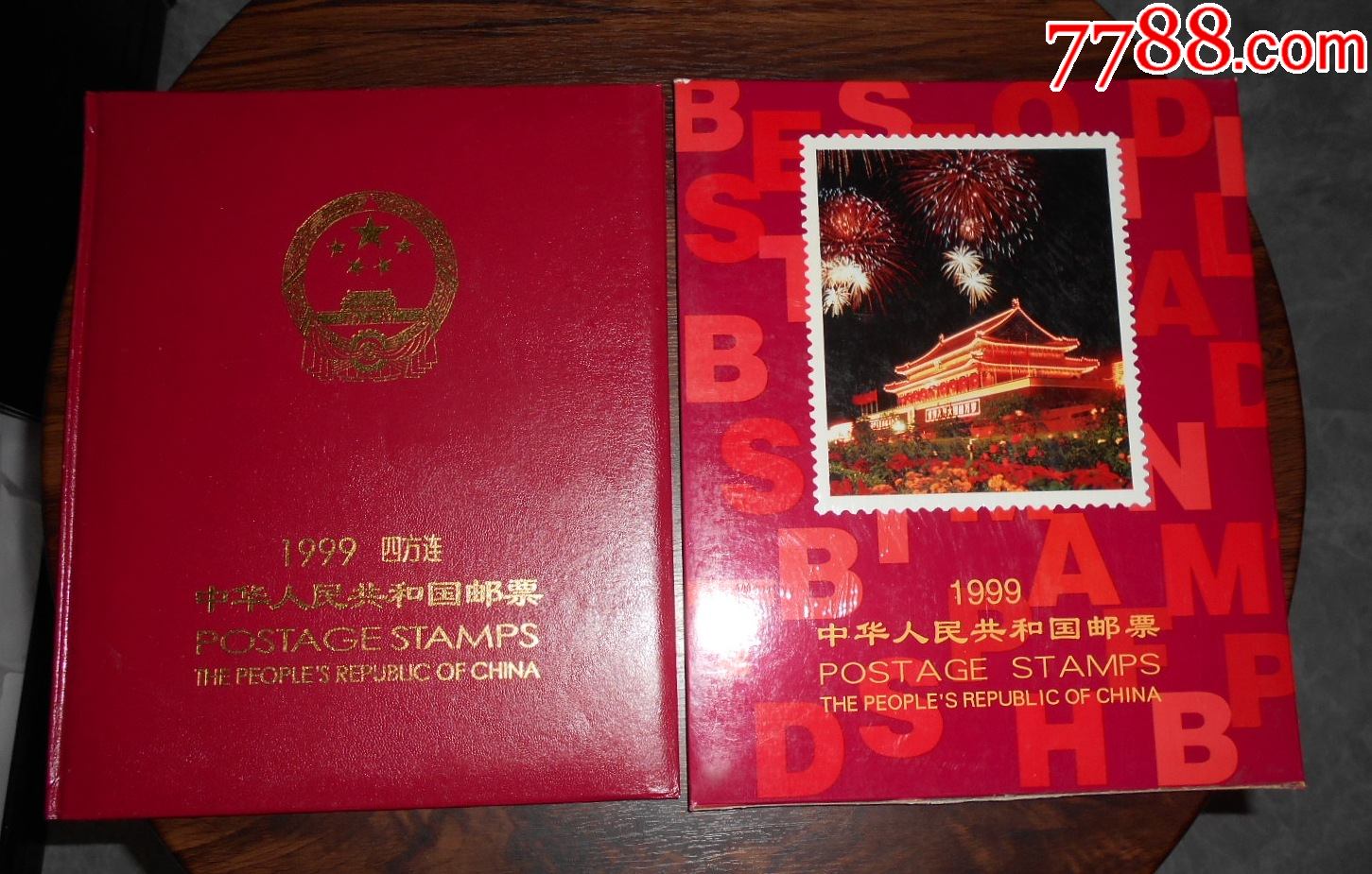 1999年邮票年册四方连年册空册北方册好品必须发快递