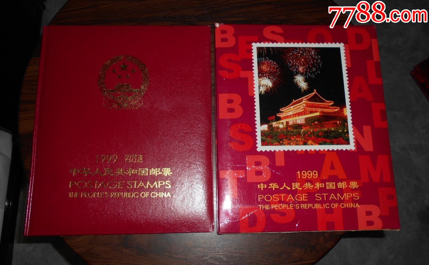 1999年郵票年冊四方連年冊空冊北方冊好品必須發快遞