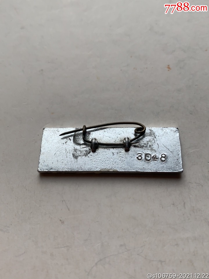 济宁一中学校徽章·山东济宁_校徽/毕业章_第4张_7788核雕收藏