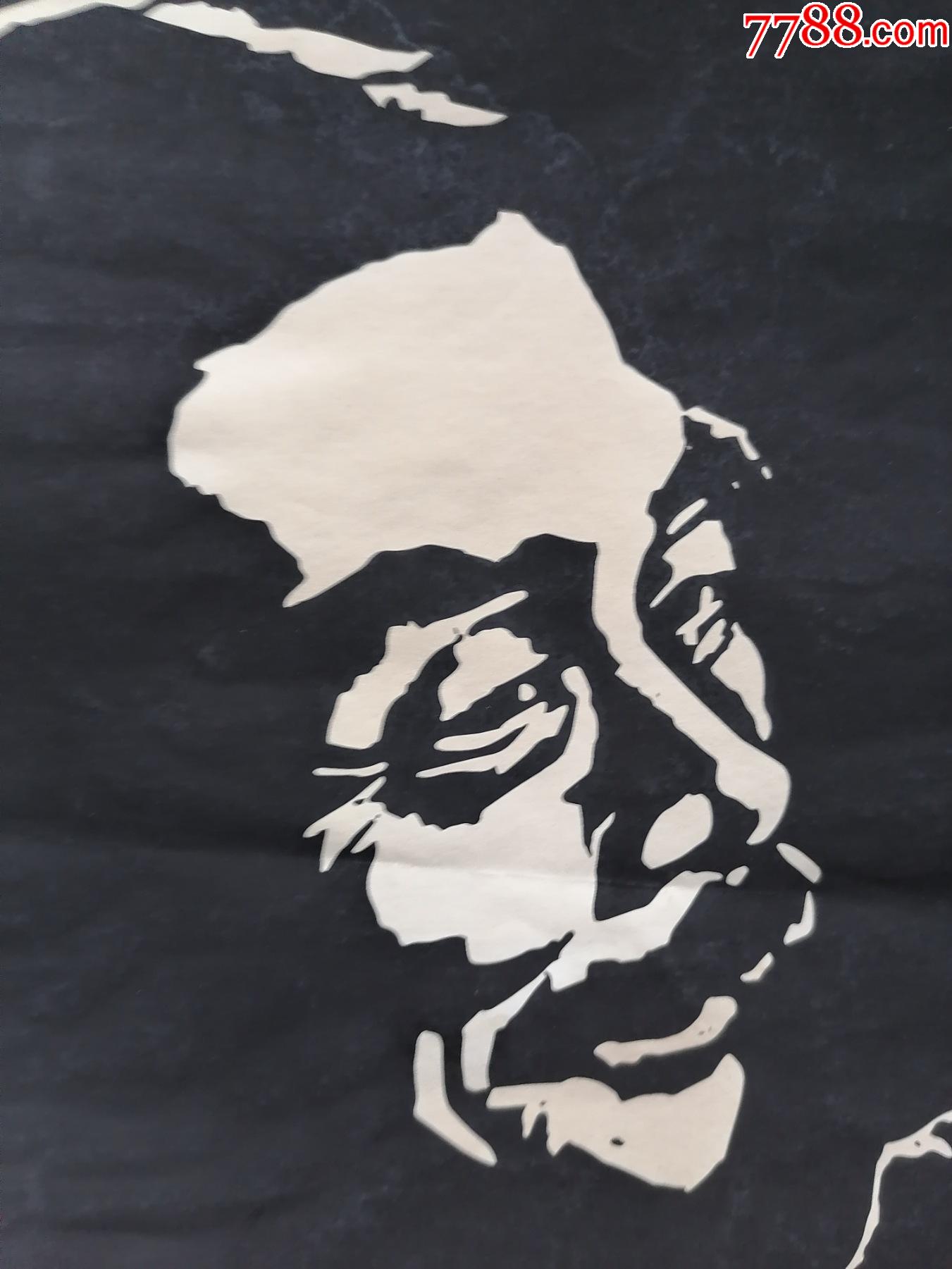 版画原稿鲁迅先生著名版画家浙江美术学院教授赵延年木刻