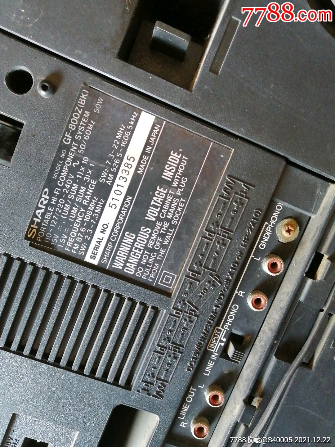收录机sharpgf800