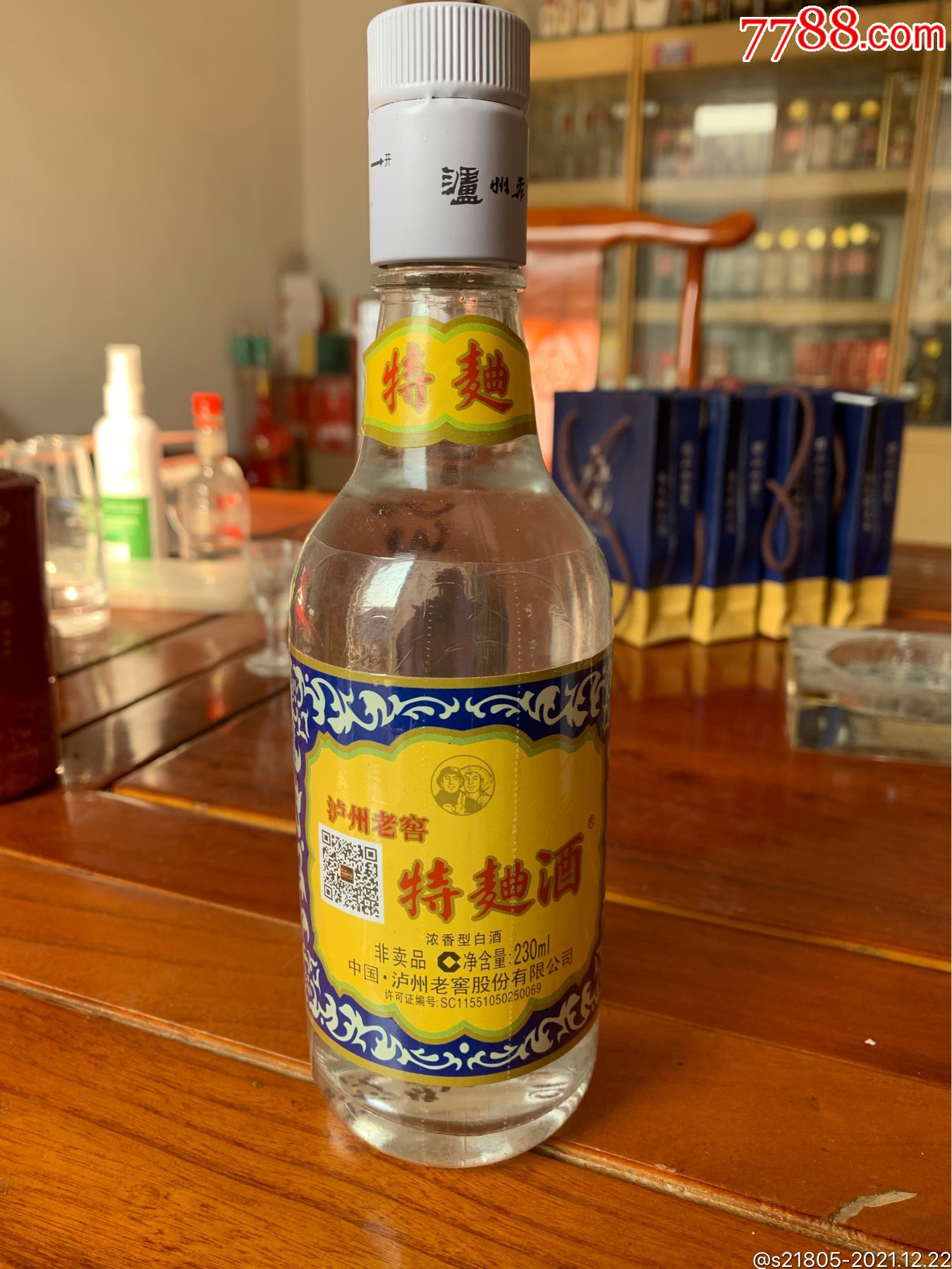 品好酒满18年230毫升52度泸州老窖特曲