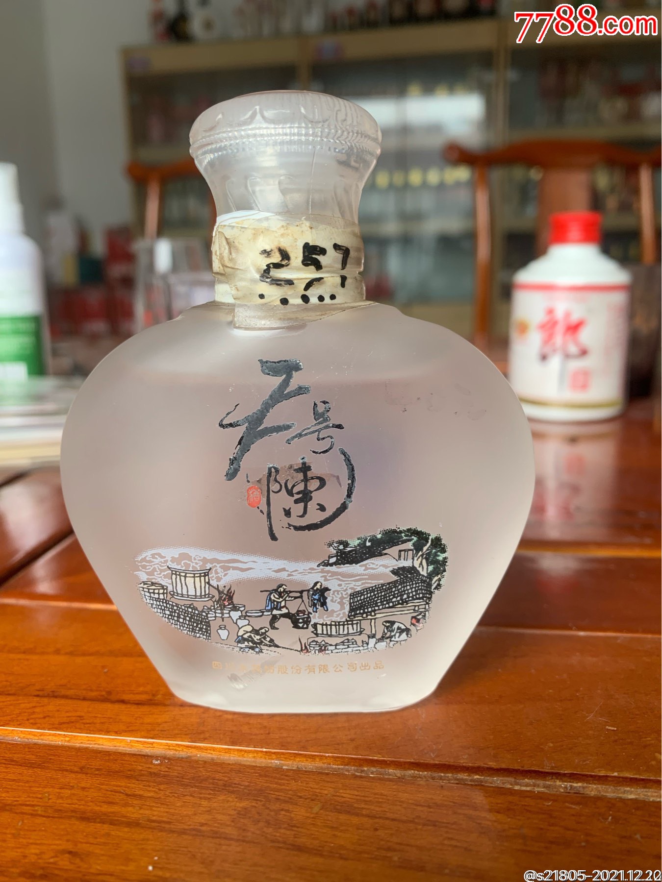 天号陈酒52度价格，天号陈白酒52