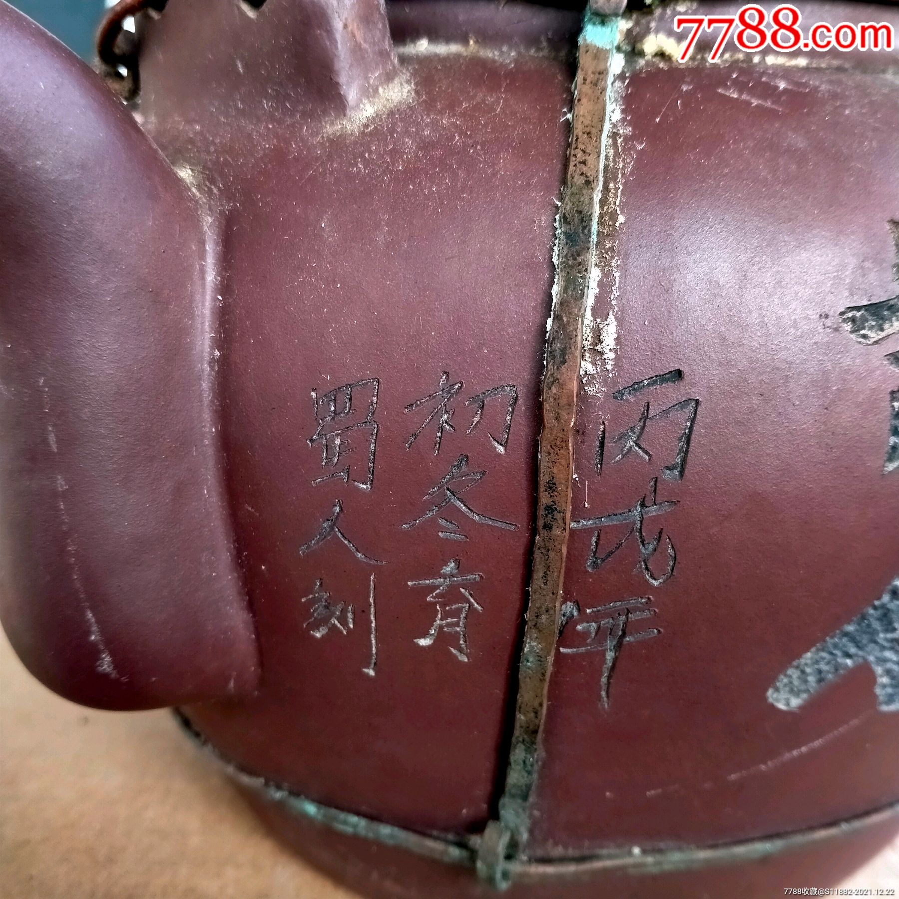 民国名家周伯良紫砂壶手工雕刻兰花小白兔诗文图传统手工包铜实物图片