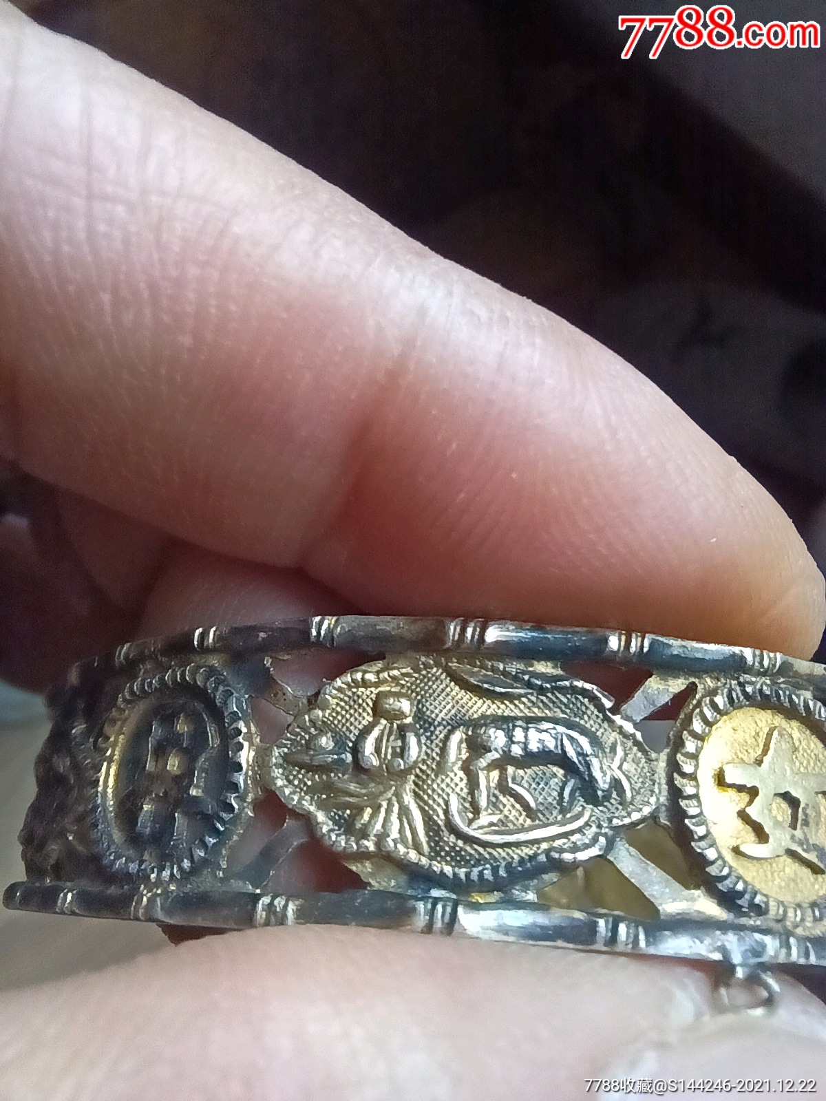 少见的民国女界文明进步银镯