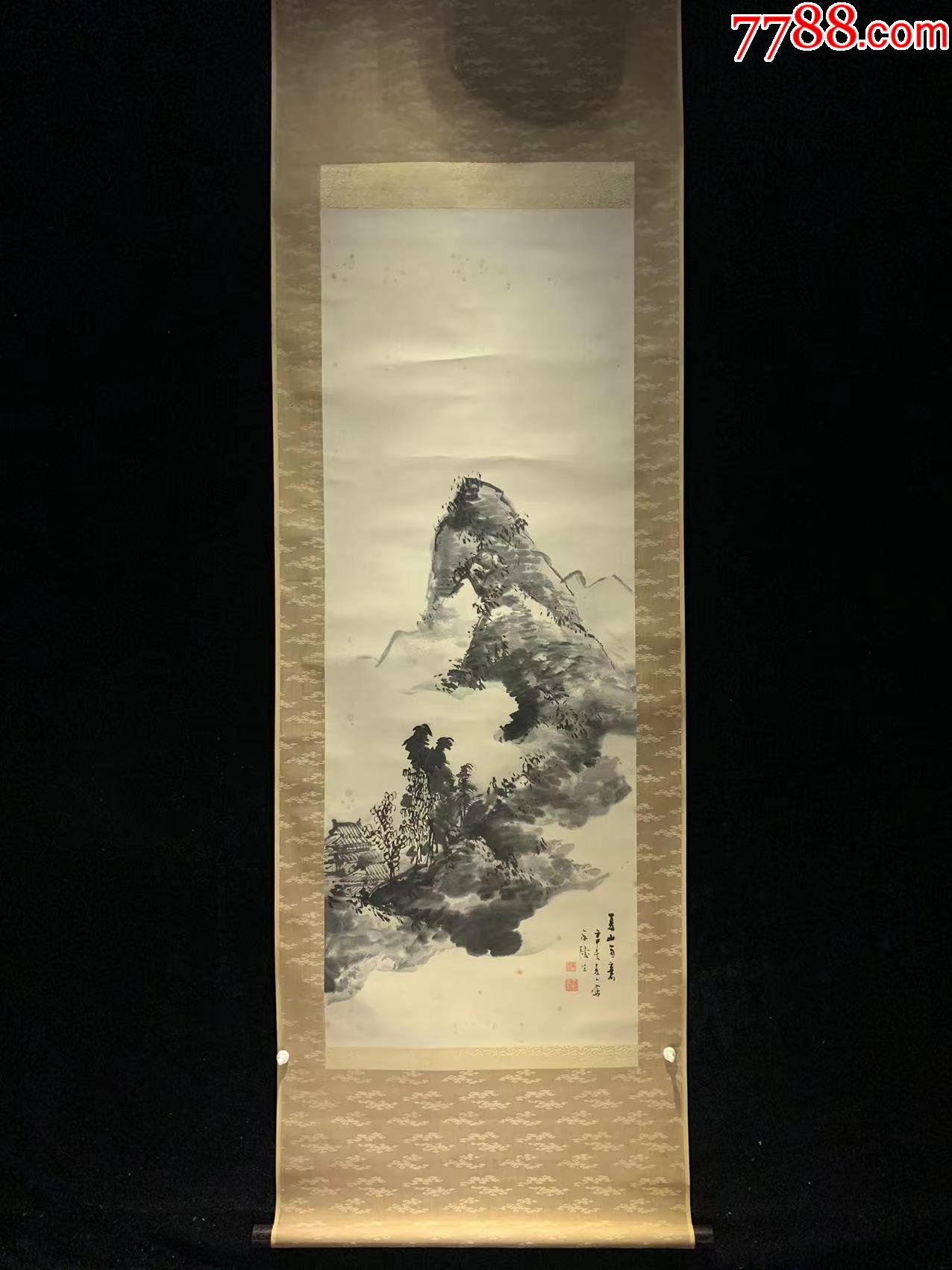 日本回流字画佐竹永陵夏山图4216纸本书画挂轴真迹收藏-价格:750元-se84477443-山水国画原作-零售-7788收藏__收藏热线
