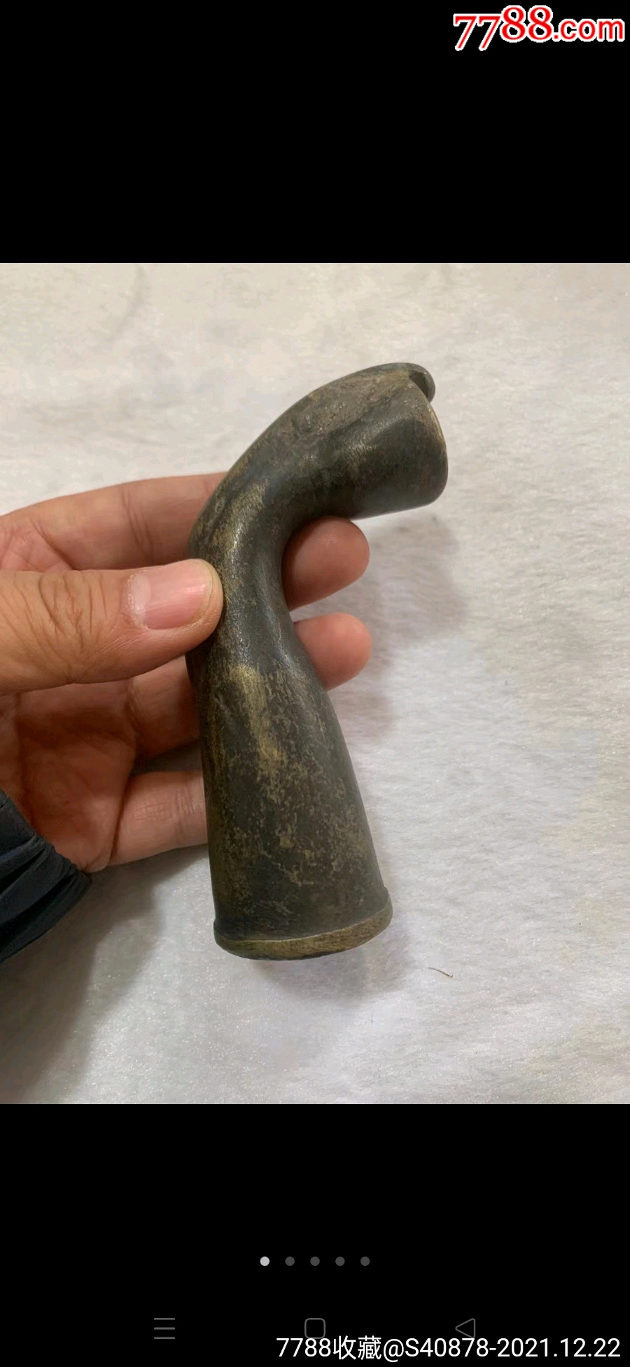 清代超大铜烟锅