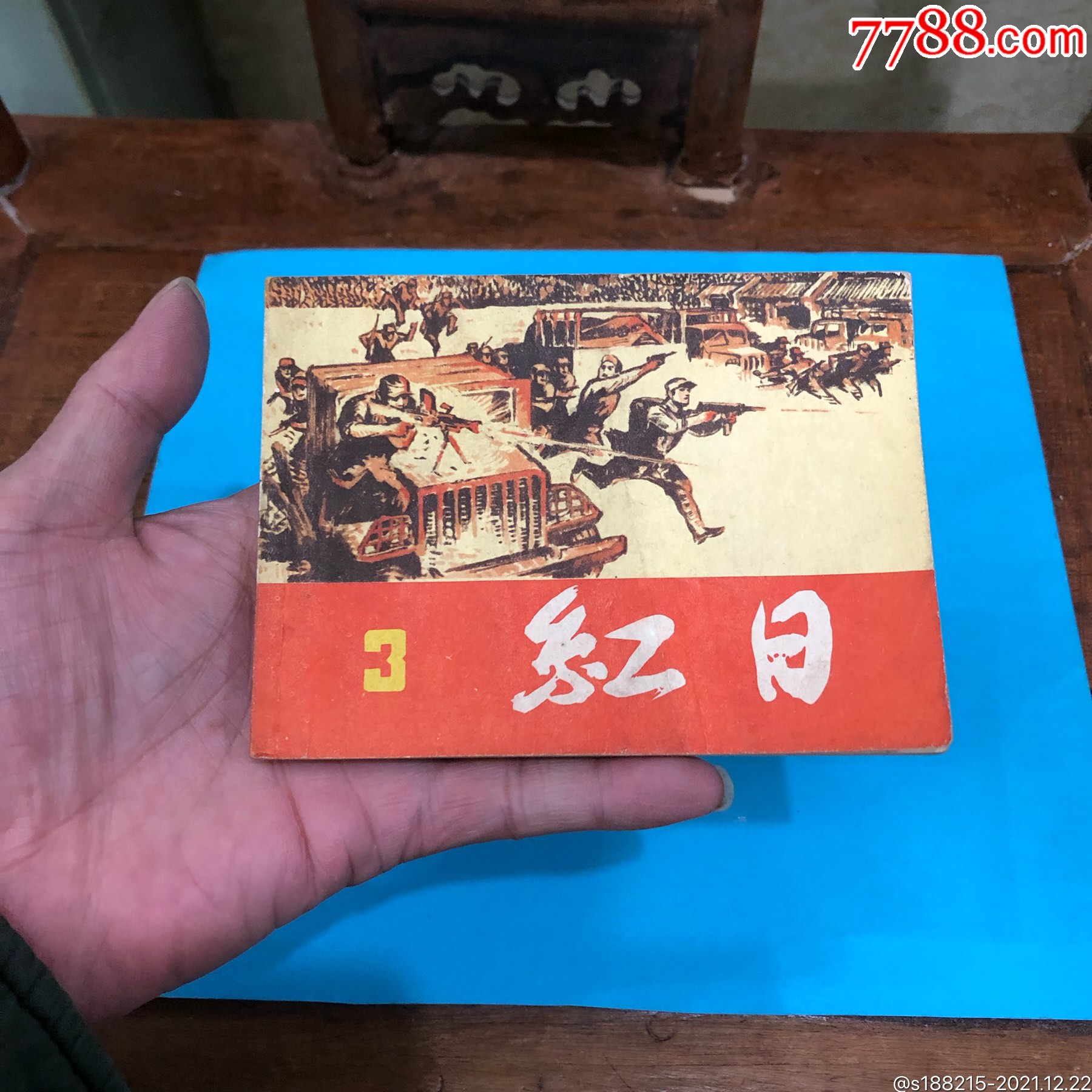 滚动鼠标滚轴,图片即可轻松放大,缩小更多"连环画/小人书