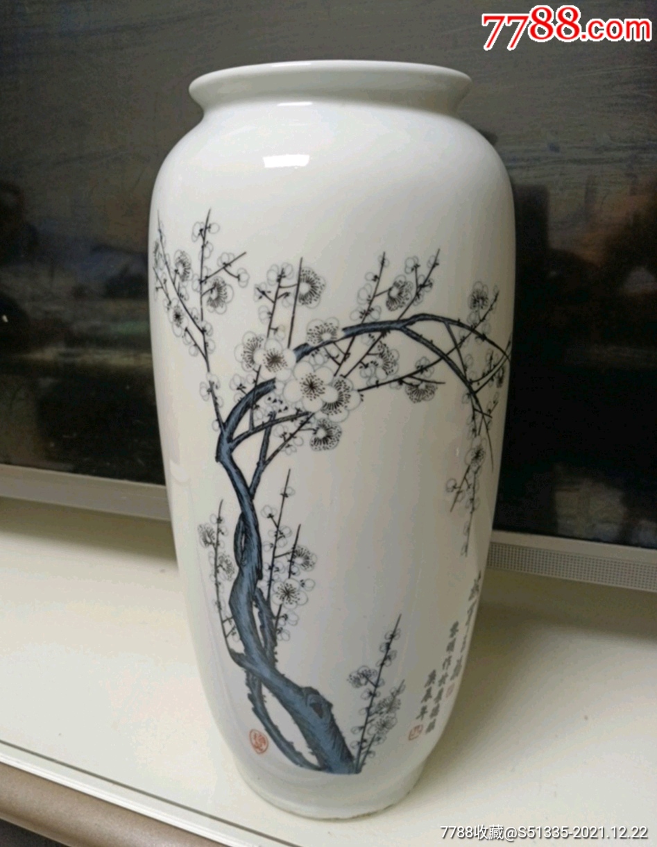 黎明梅花瓶_彩绘瓷/彩瓷_字体图片_收藏价格_7788印章收藏