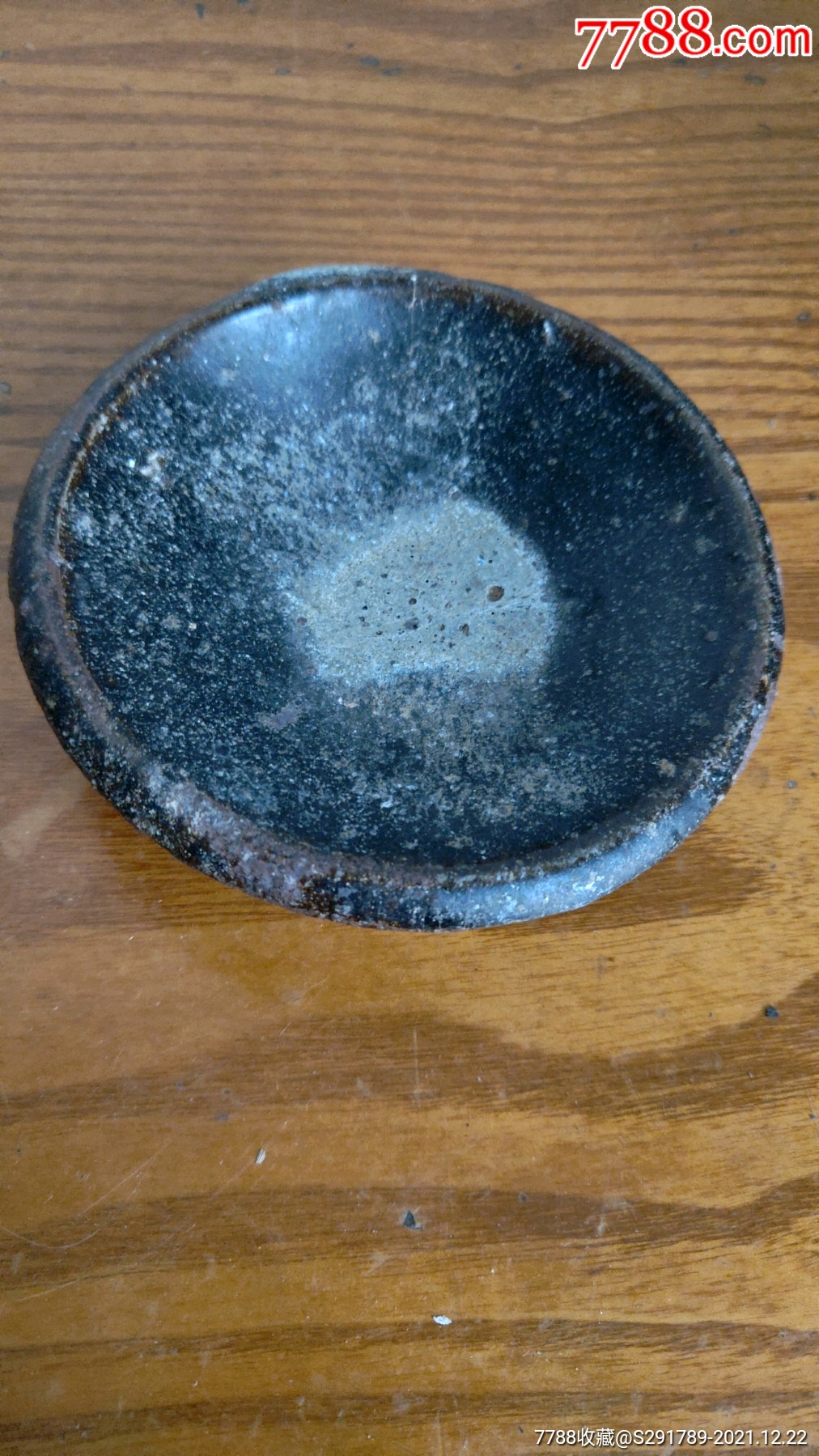 老黑釉碗