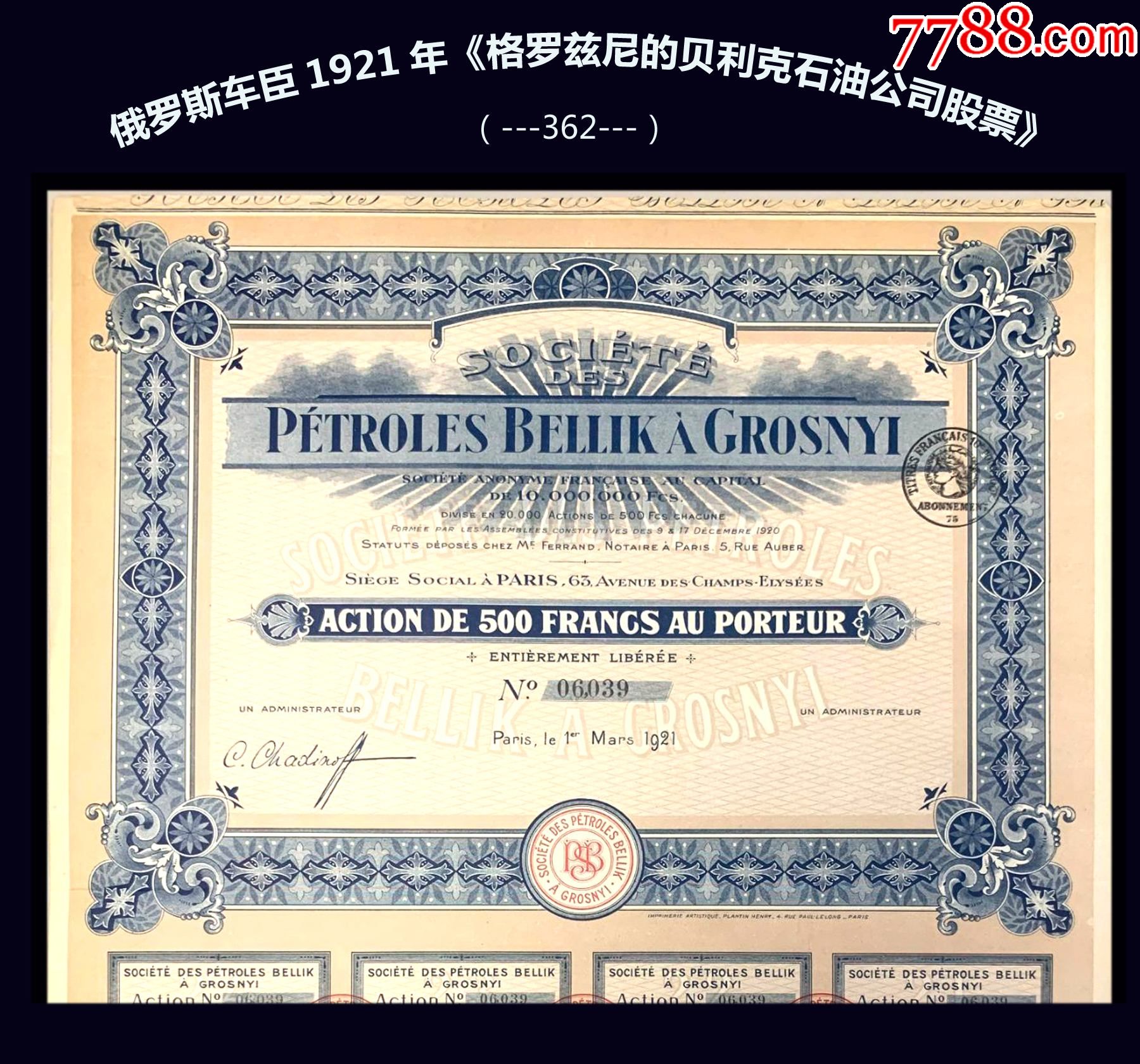 0次进行点评点评:0浏览量:,备注:格罗兹尼:是俄罗斯联邦车臣共和国