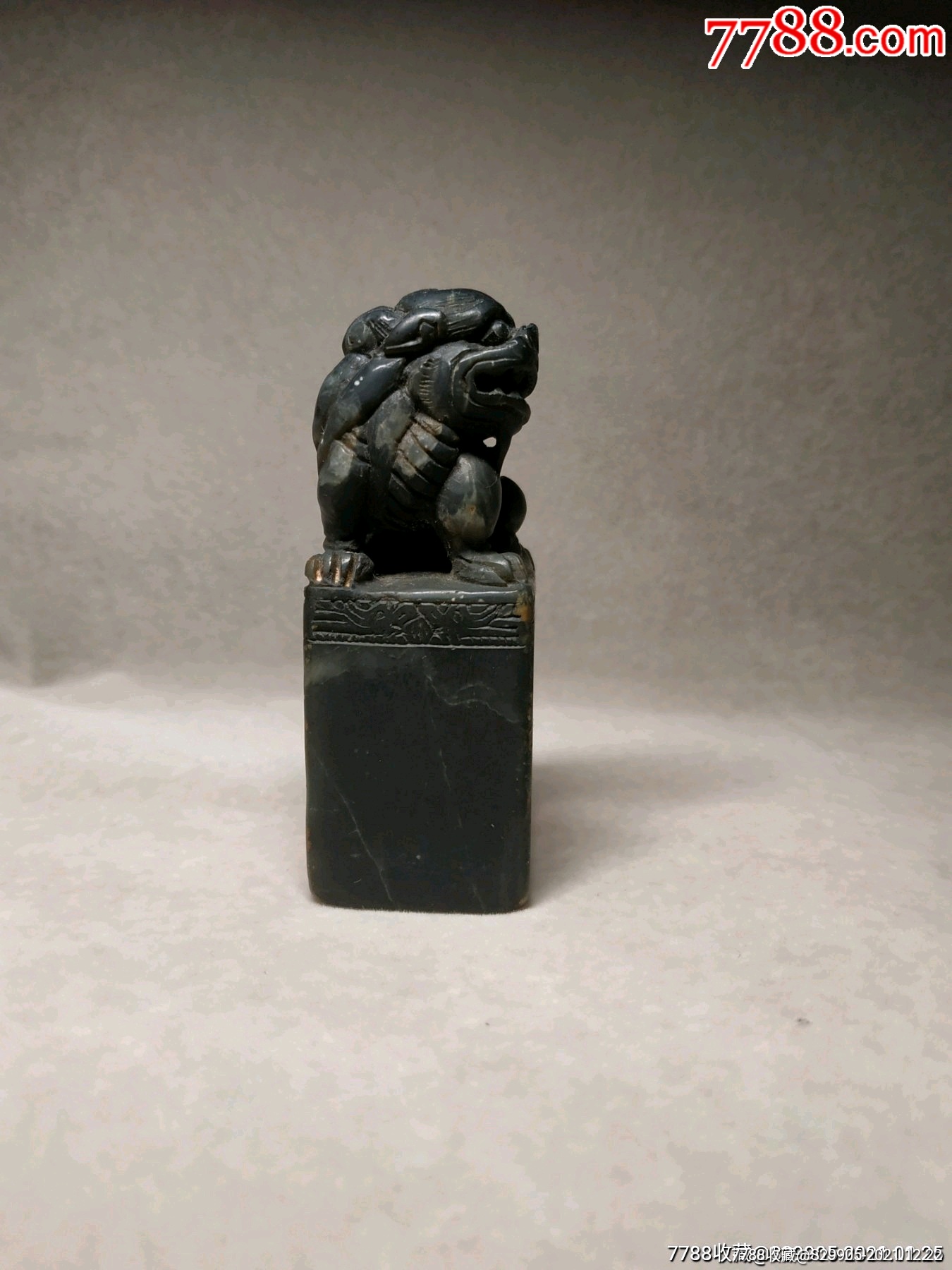 近代寿山石黑田雕瑞兽齐白石款印章