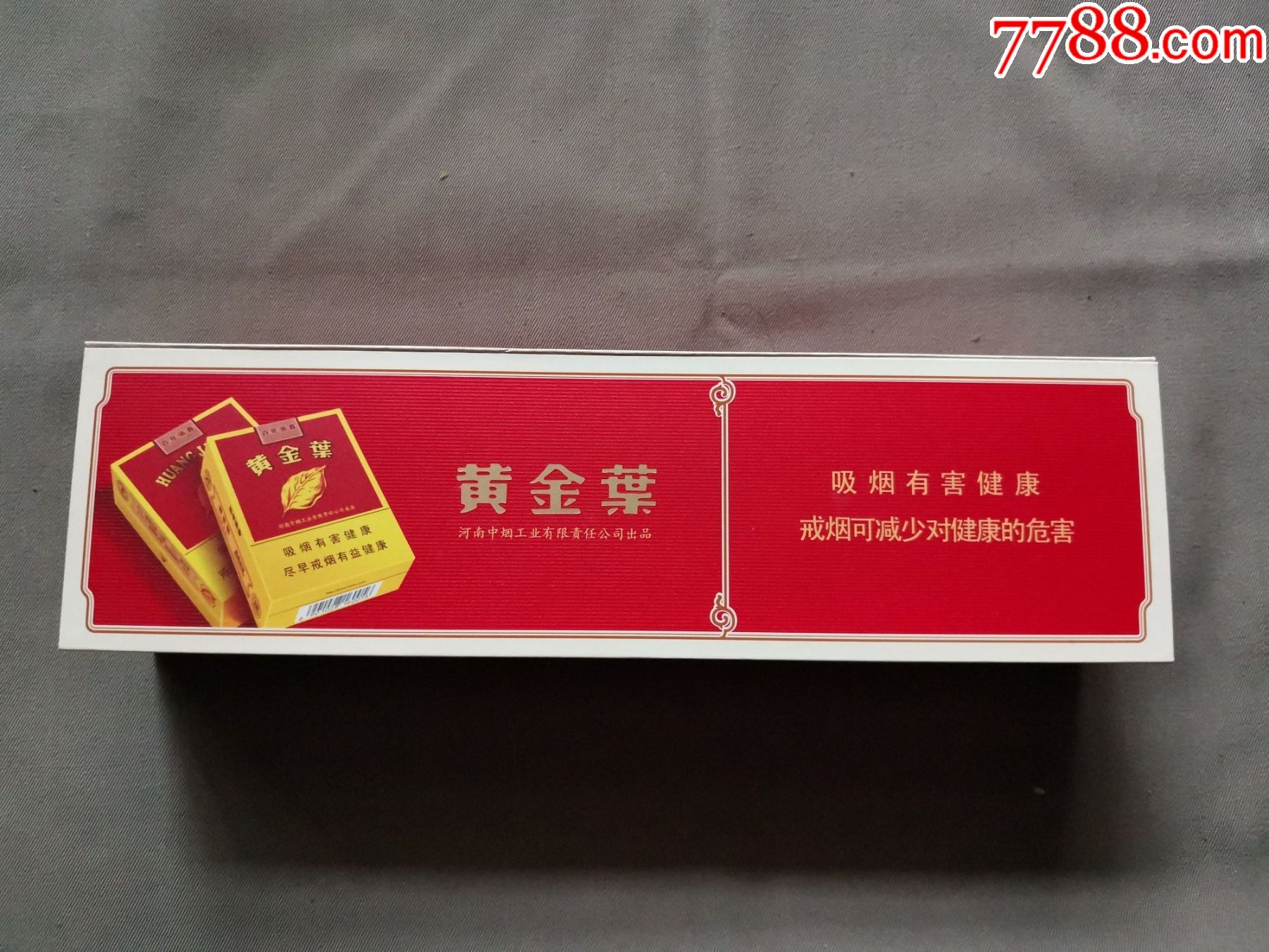 红盒黄金叶图片