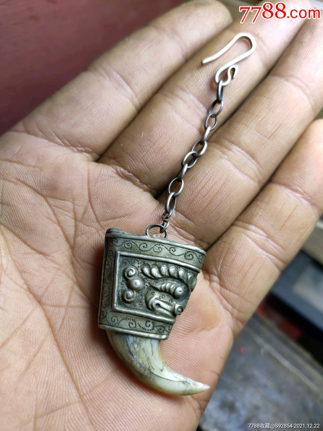 兽面纹虎头辟邪银挂件-其他银器-7788烟标收藏