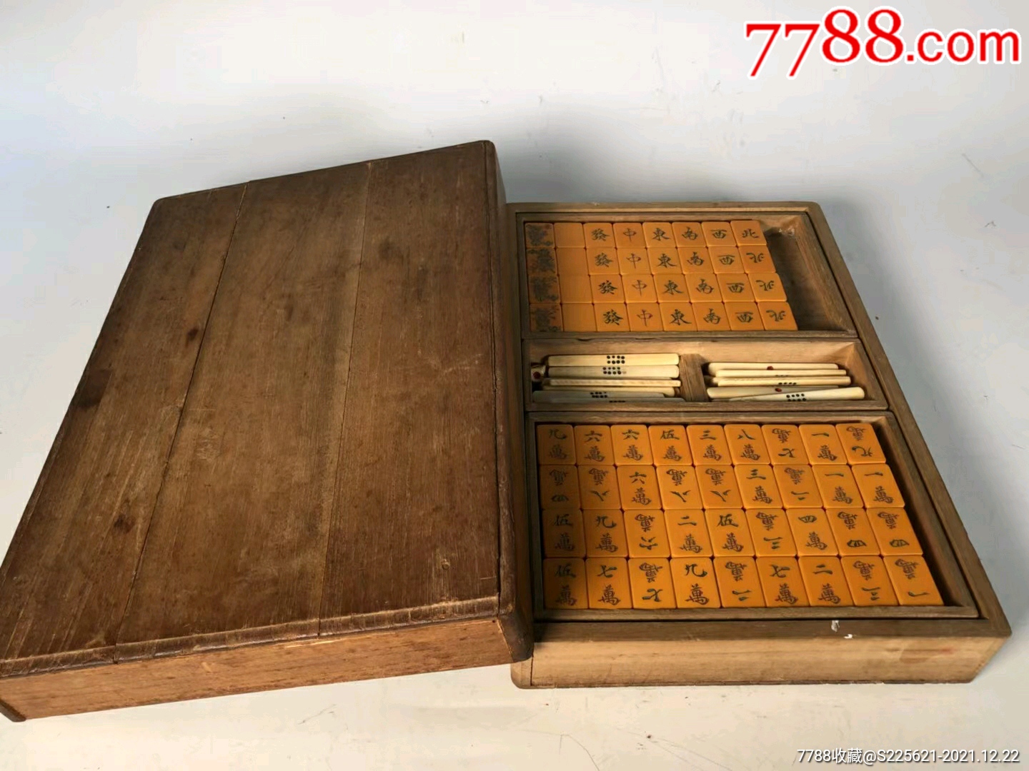 民国老赛璐璐麻将一套