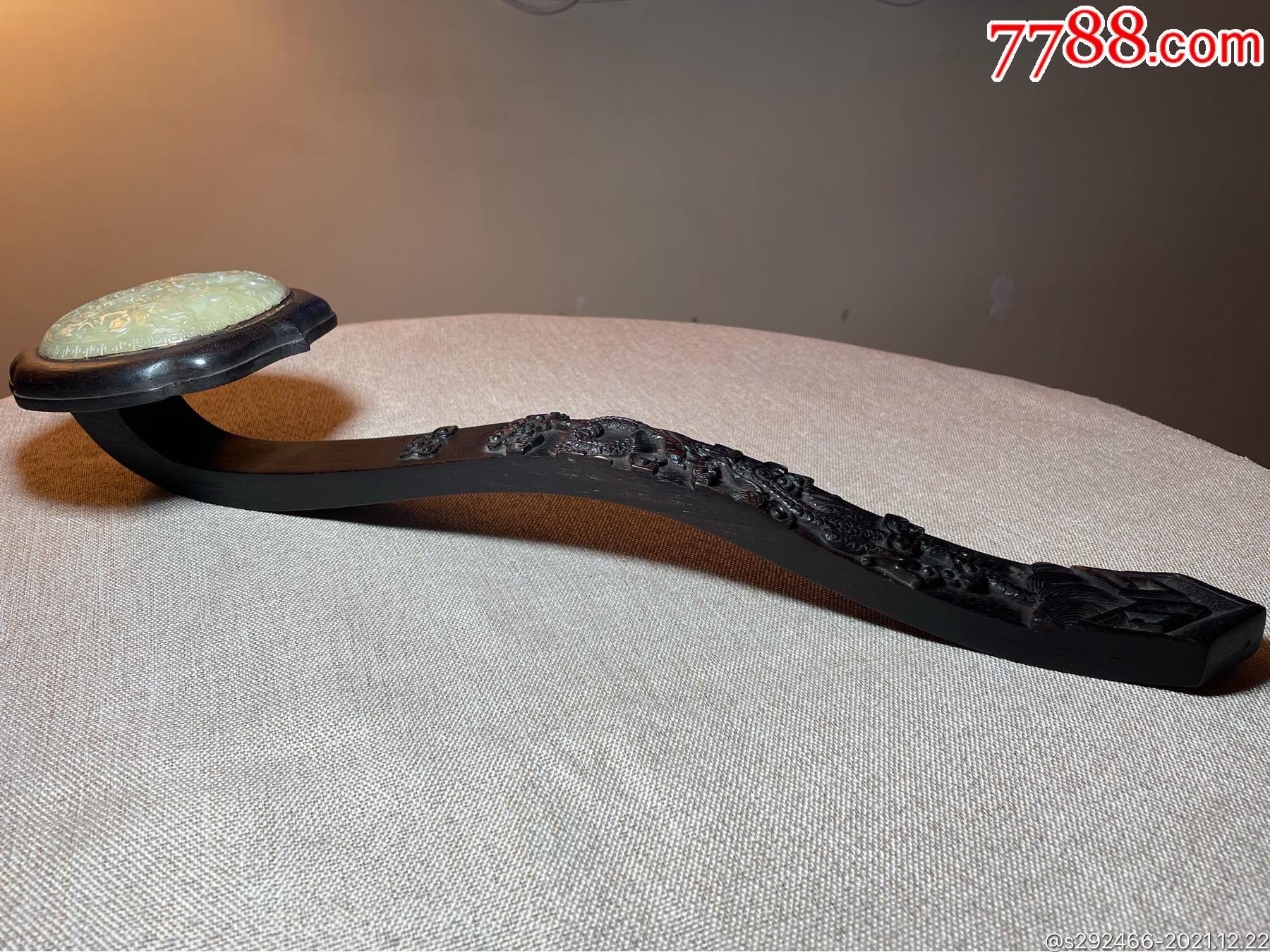清紫檀镶嵌和田玉浮雕龙纹玉如意摆件