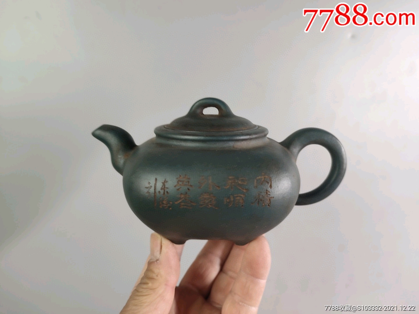 0次进行点评点评:0浏览量:备注:锡山俞制俞国良绿泥老紫砂壶简介:年代