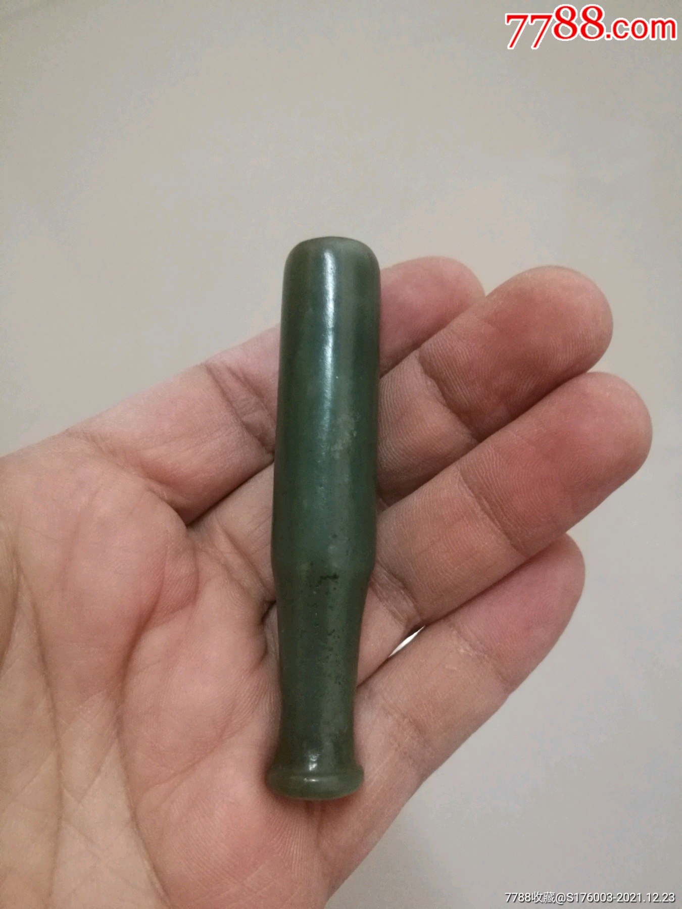 和田青玉烟嘴