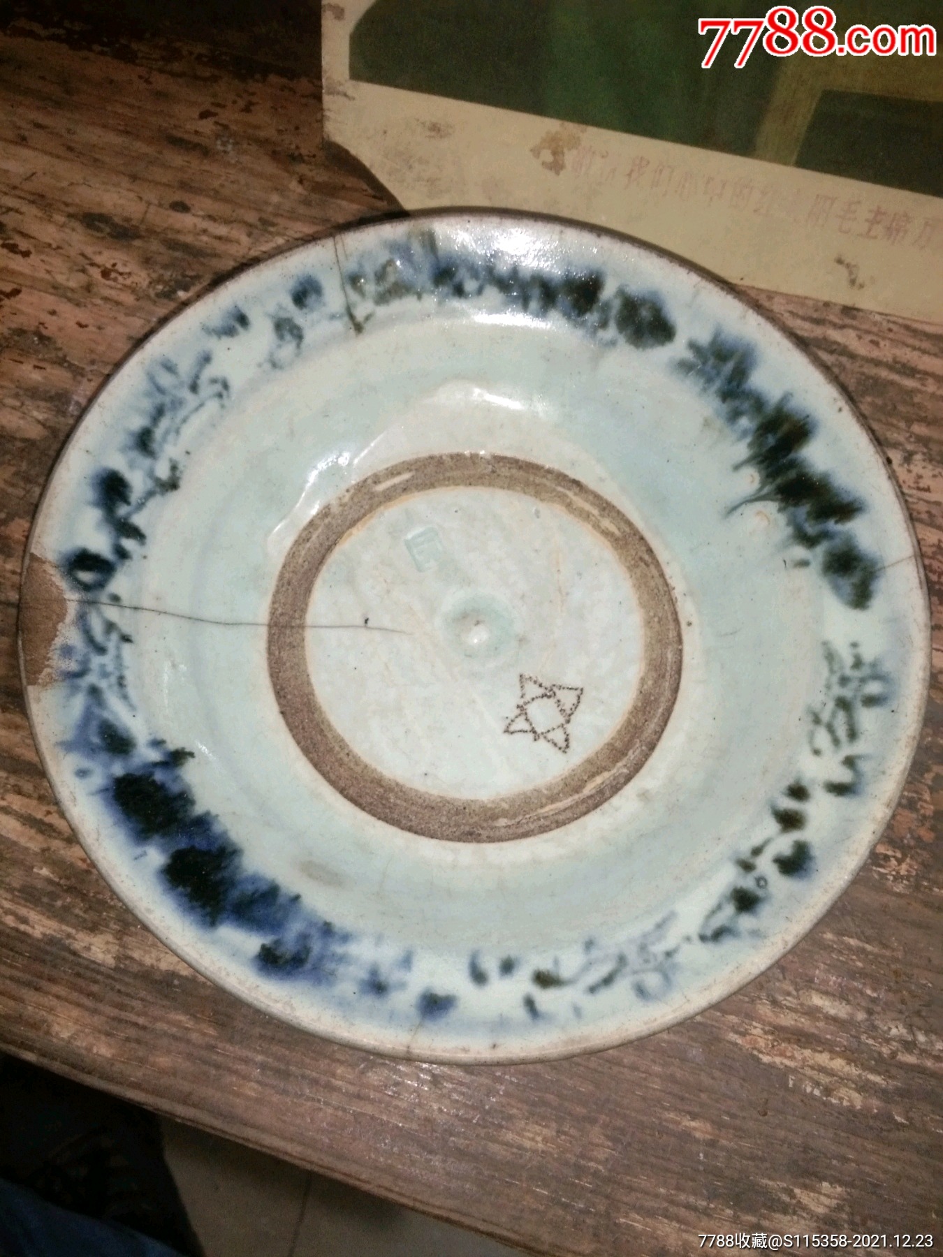 明代老瓷器盘子