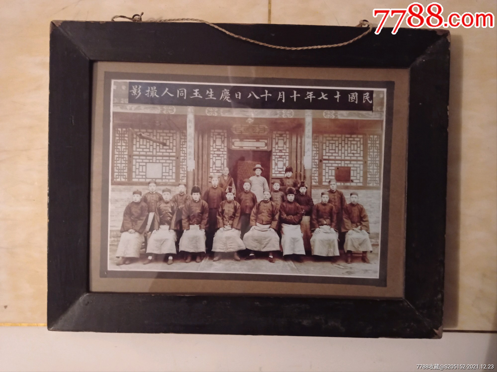 民国山西商号大照片