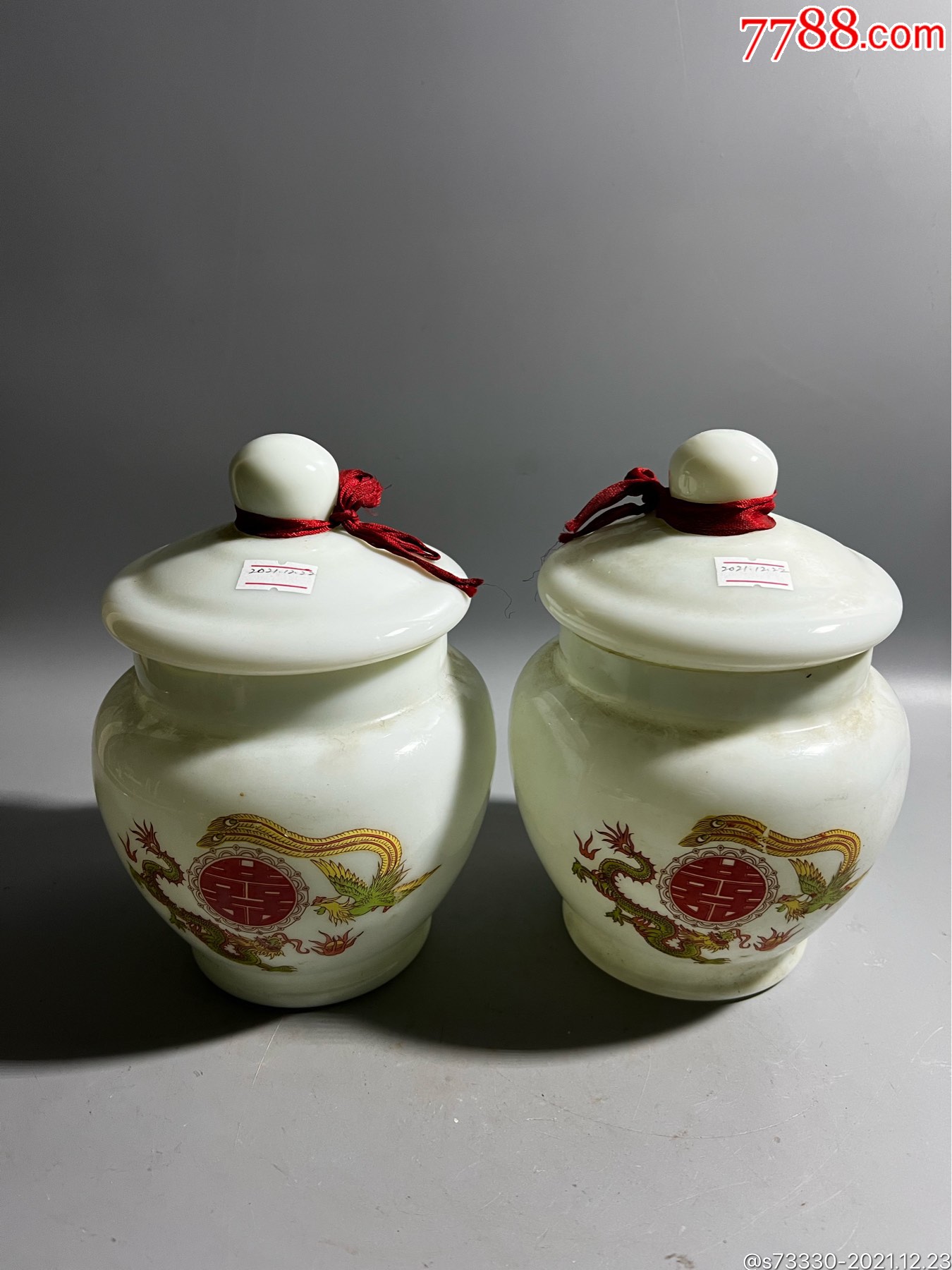 7080年代左右龙凤呈祥双喜料器茶叶盖缸一对