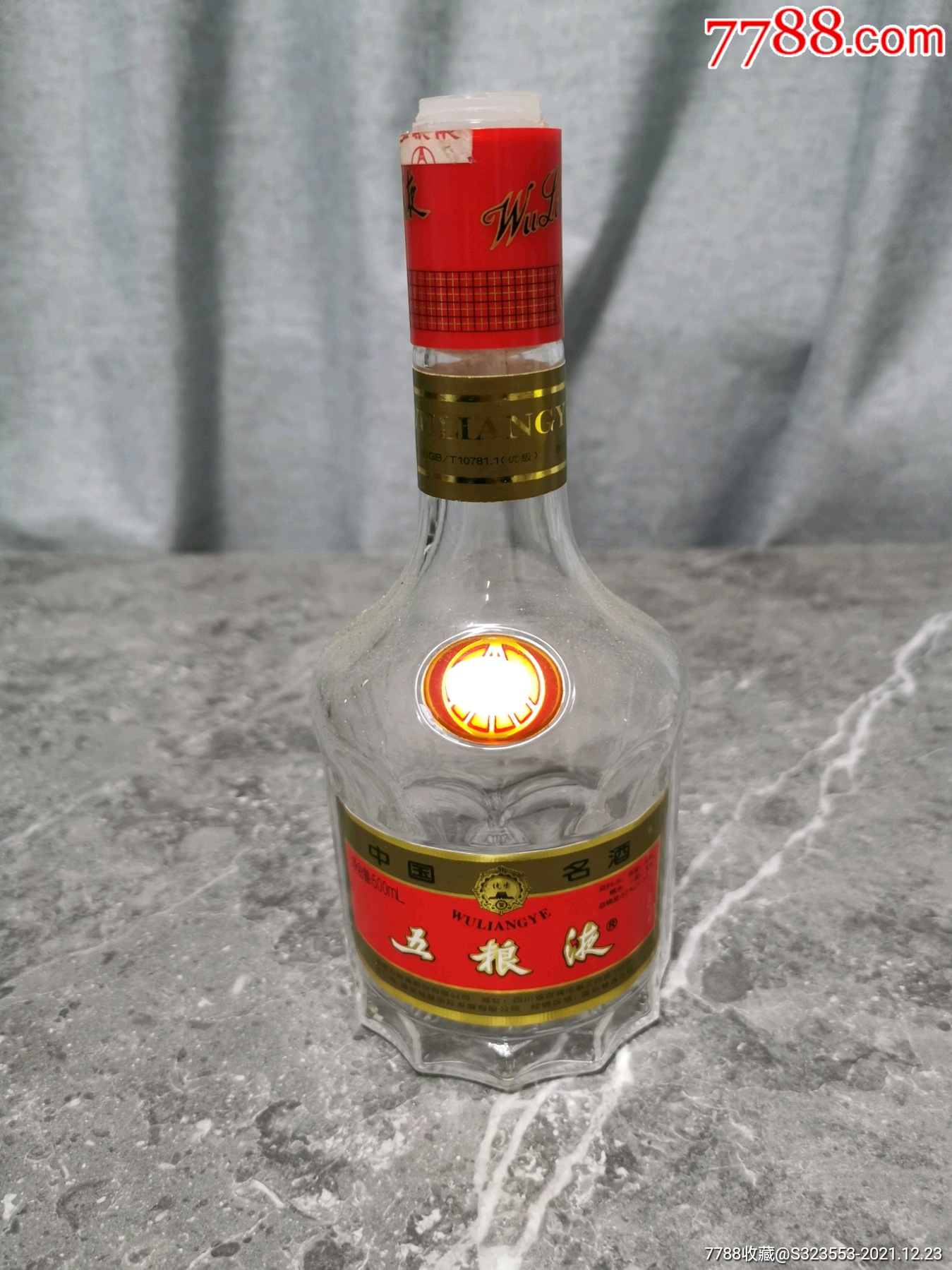 01年五粮液瓶子一个标好有盒子