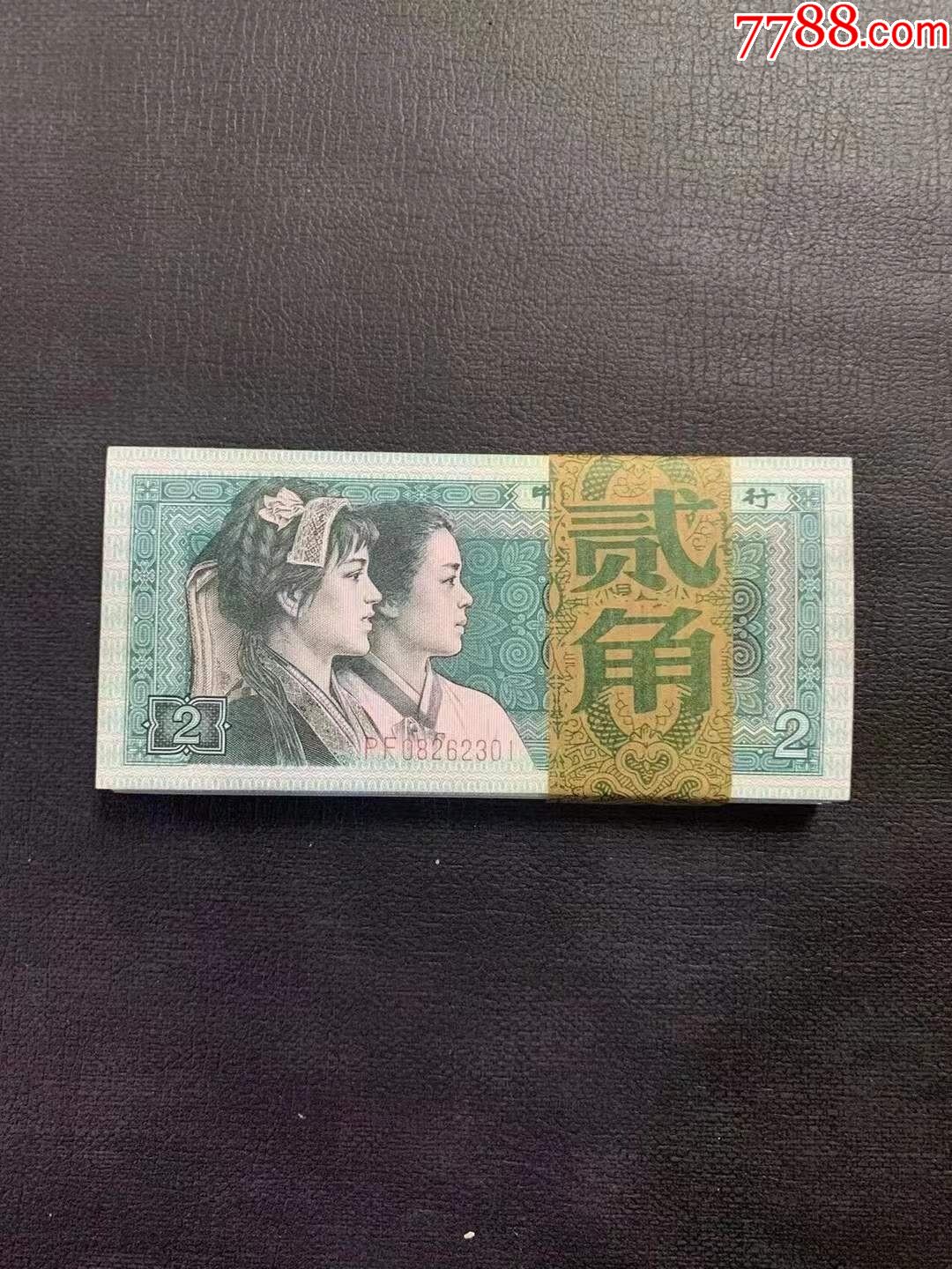 1223孤品8002精制币冠无47绝品无班