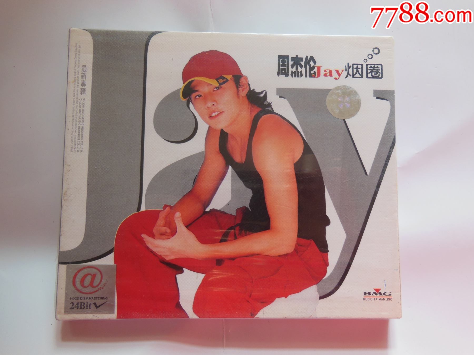 周杰伦烟圈未拆