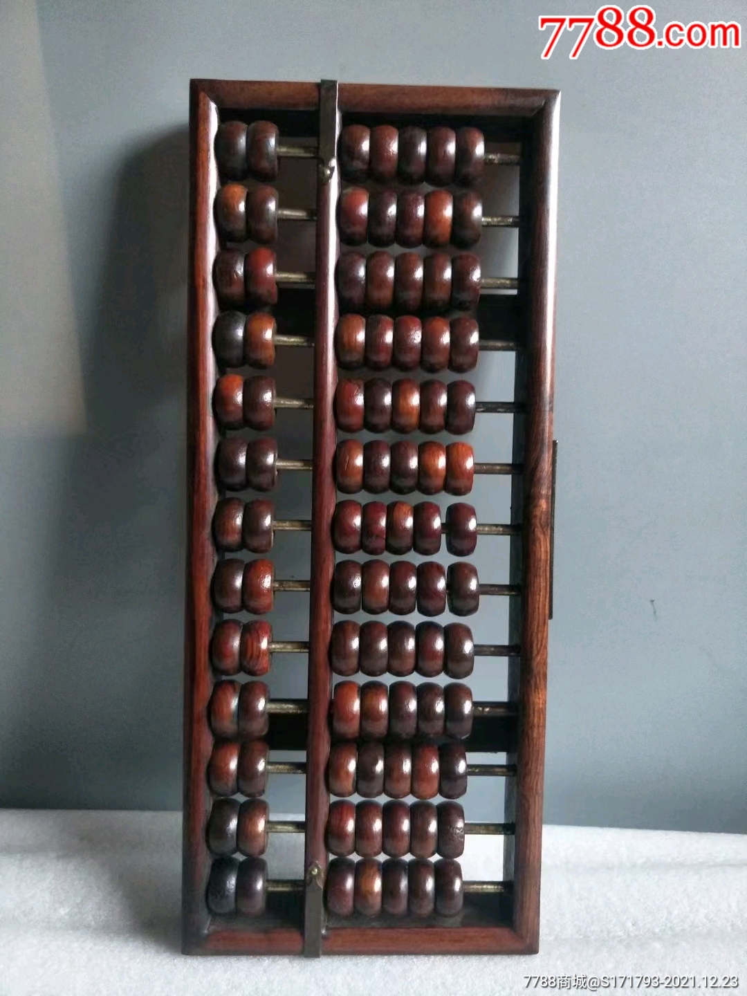 民国二十五年黄花梨十三位长算盘