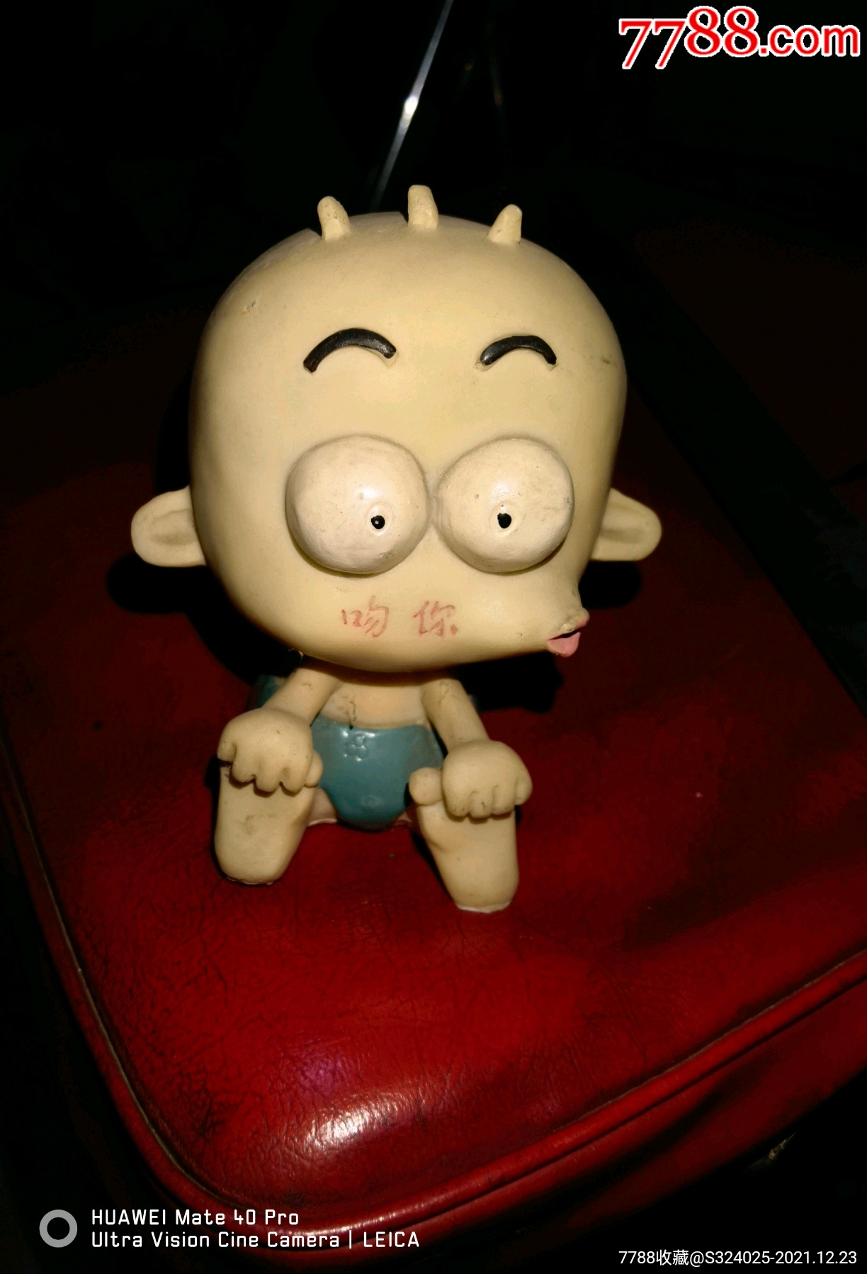 塑料大头三毛造型老存钱罐玩具