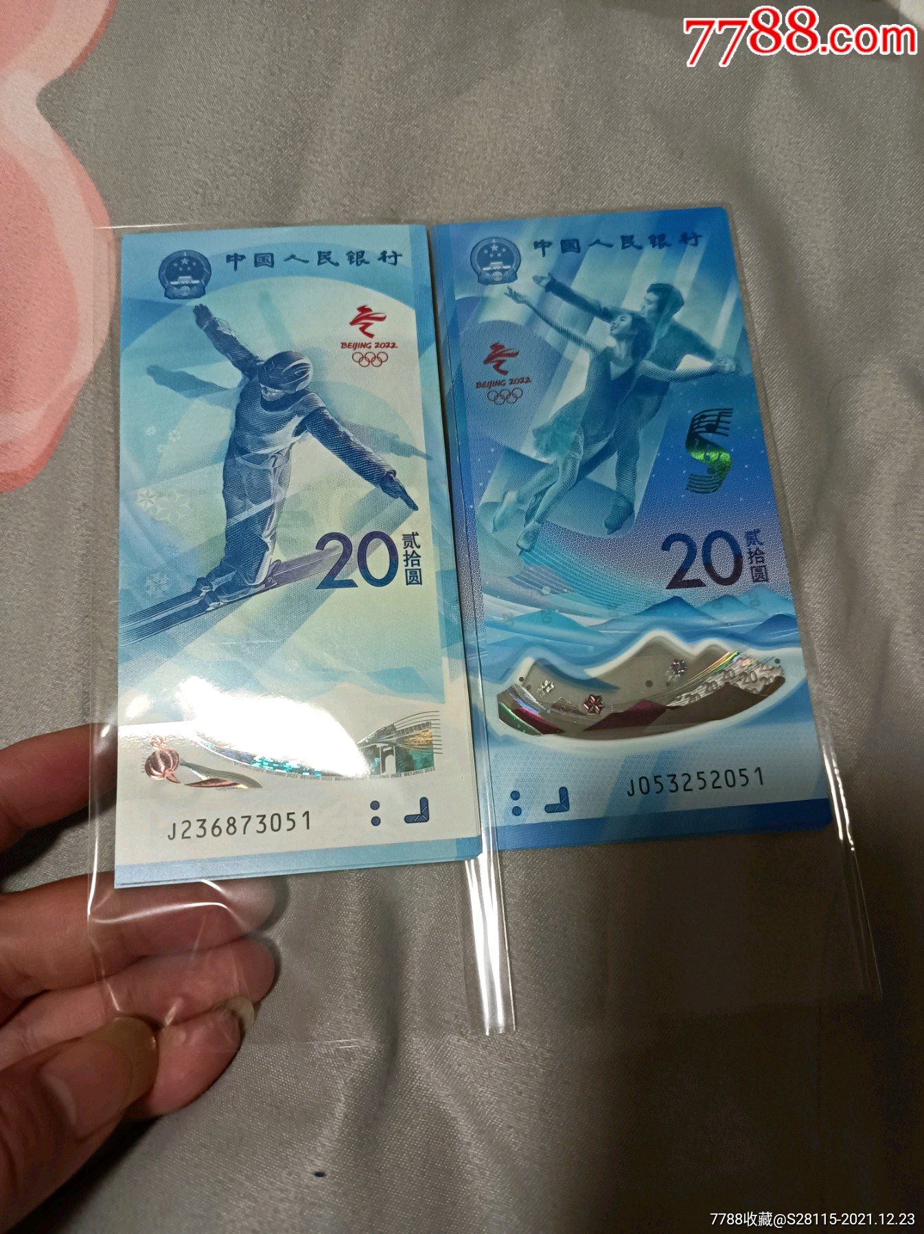 冬奥标十一套无四