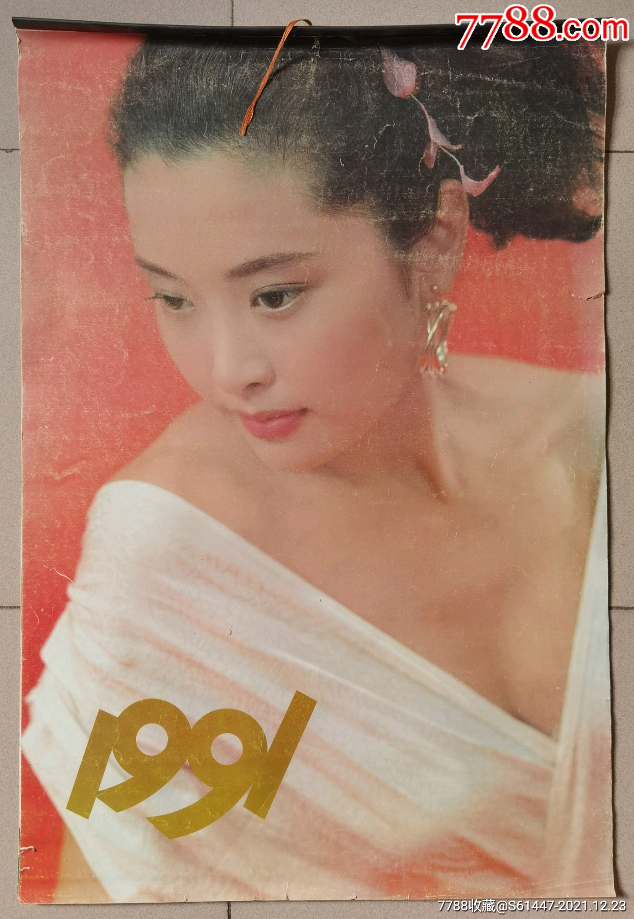 1991年掛曆怡紅芬芳美女圖