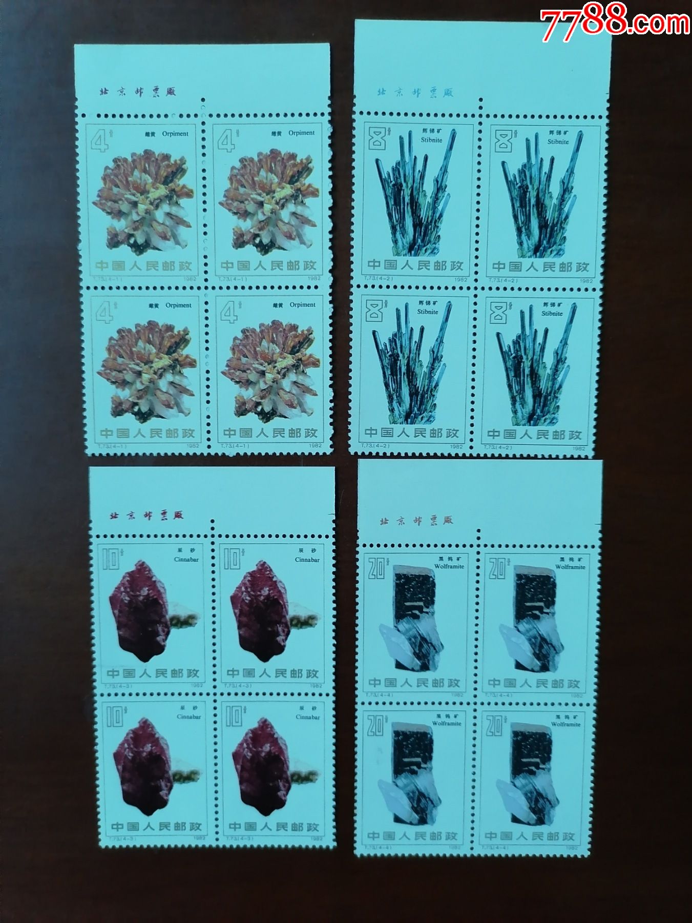 3399t819品￥12899t799品￥4099t789品￥3099t779品￥5299