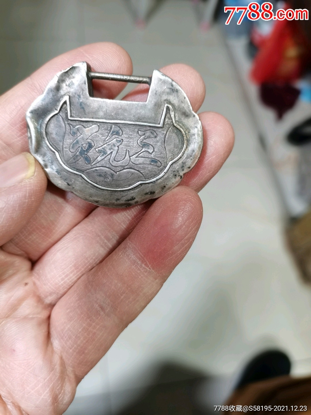 老银锁_价格160元_第1张_7788商城__七七八八商品交易平台(7788.com)