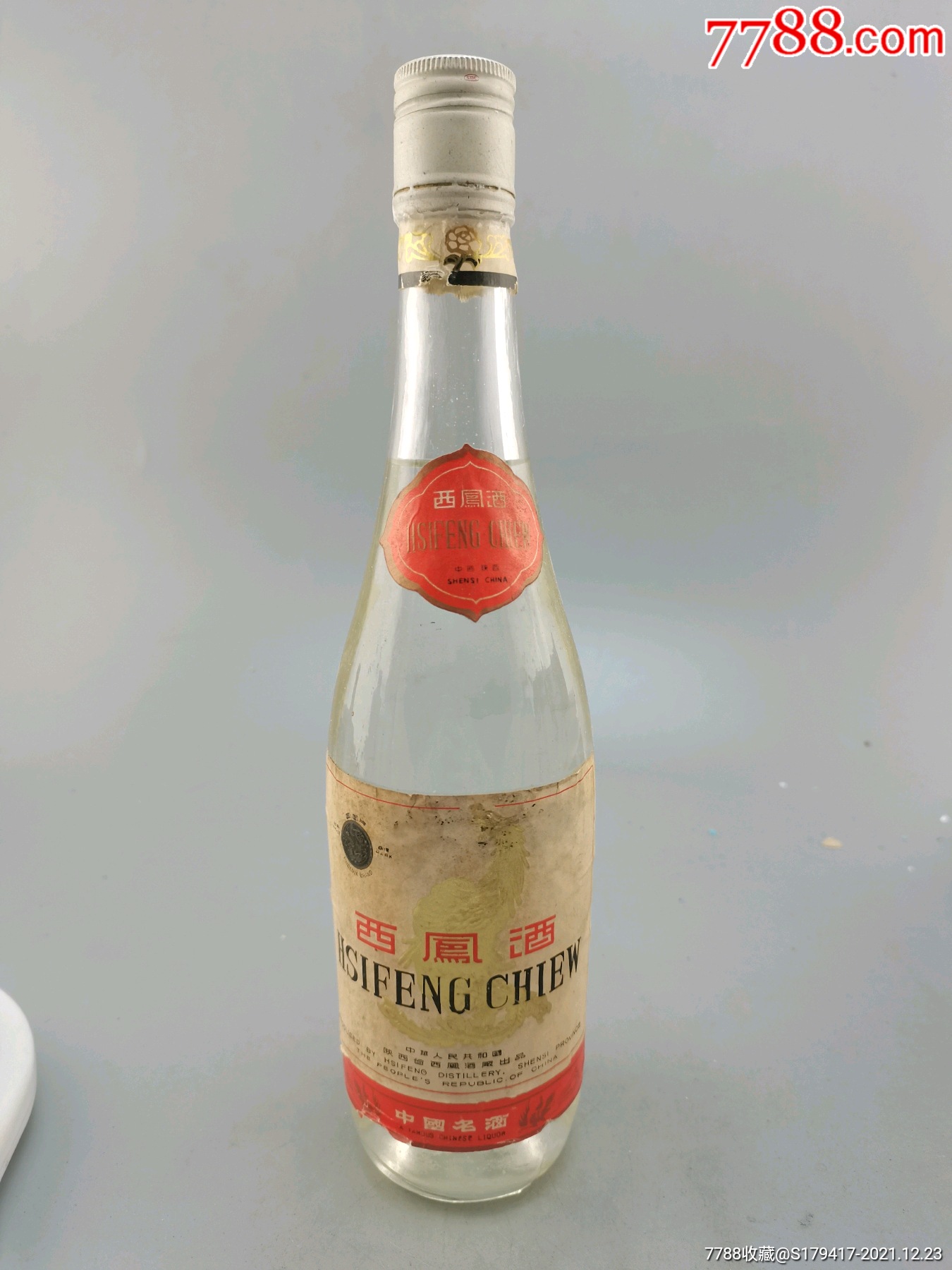 80年代白西凤he品出_价格1050元【经典老酒铺】_第1张_7788收藏__收藏