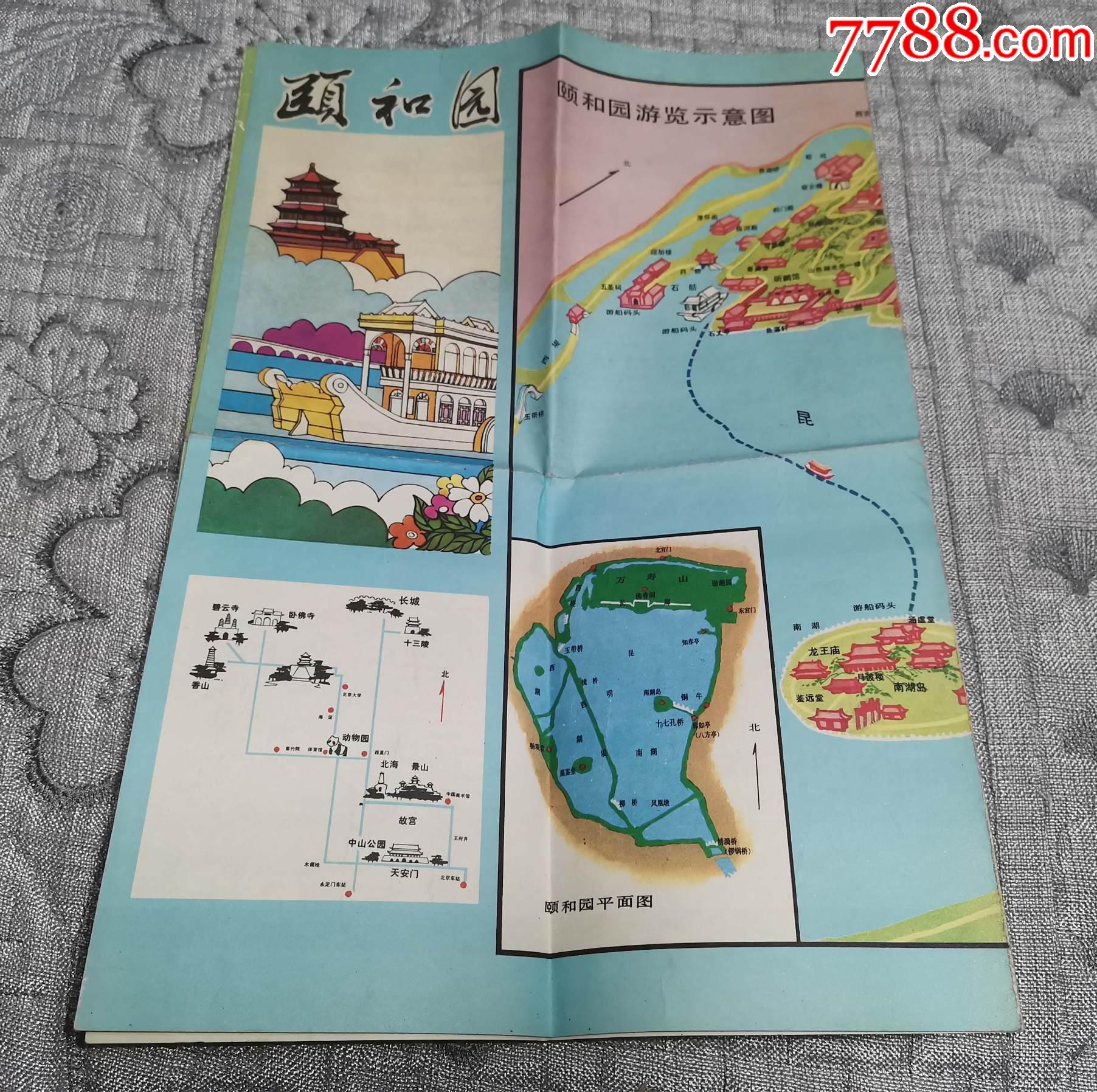 颐和园游览示意图1982年版