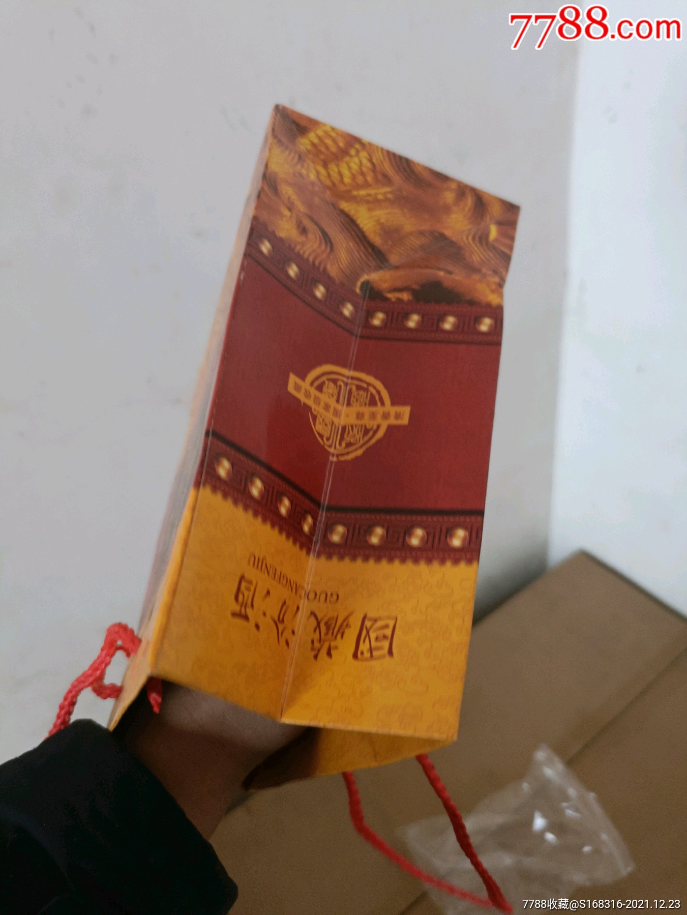 国藏汾酒手提袋